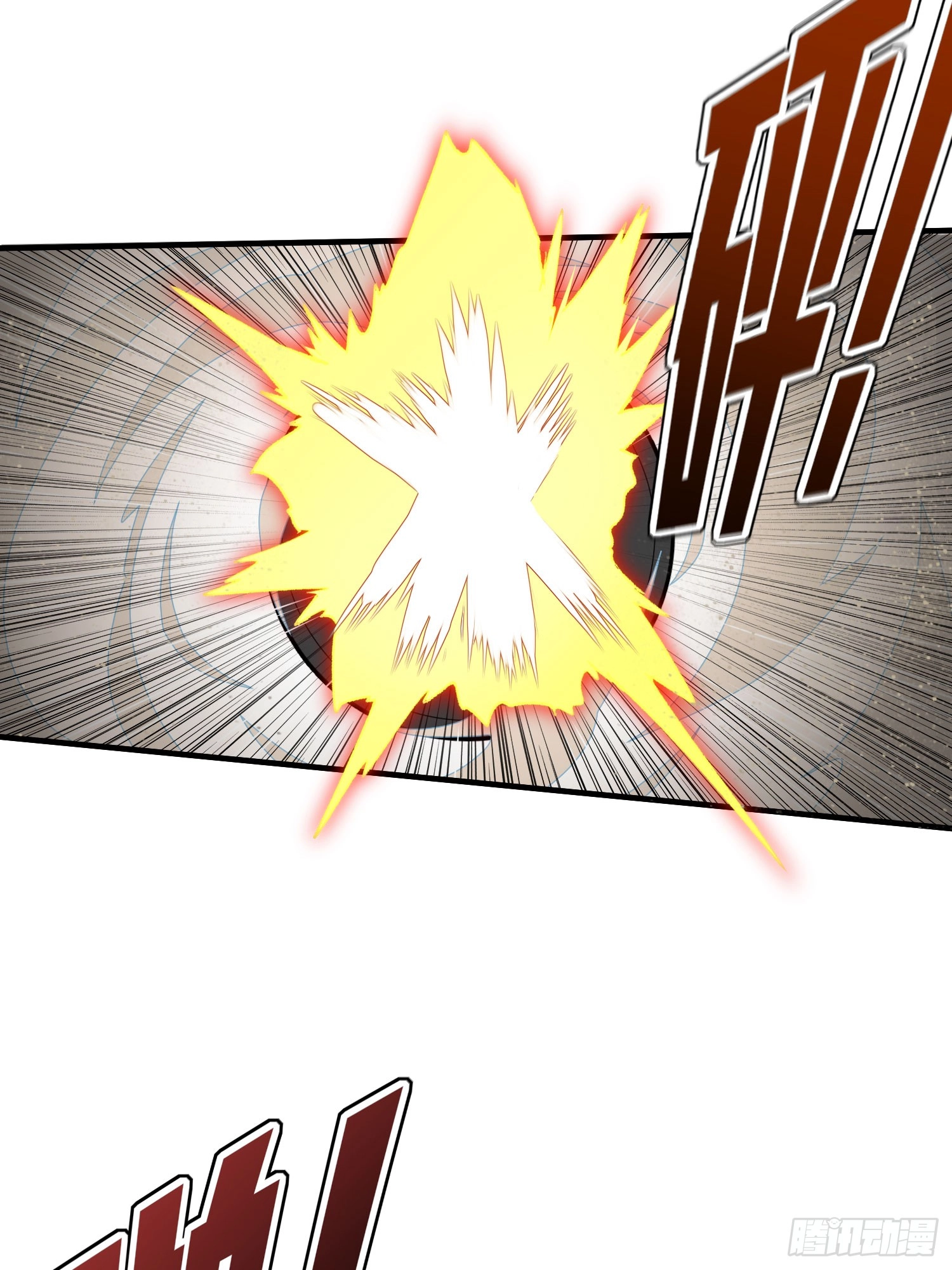Lucky Rookie Chapter 122 page 81 - 