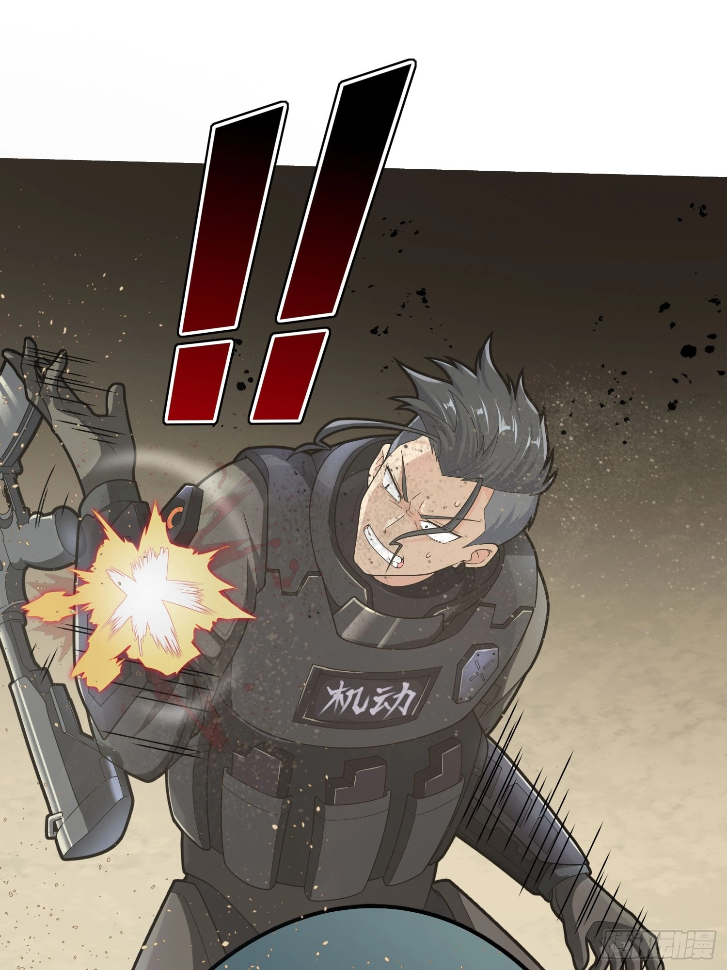 Lucky Rookie Chapter 122 page 84 - 