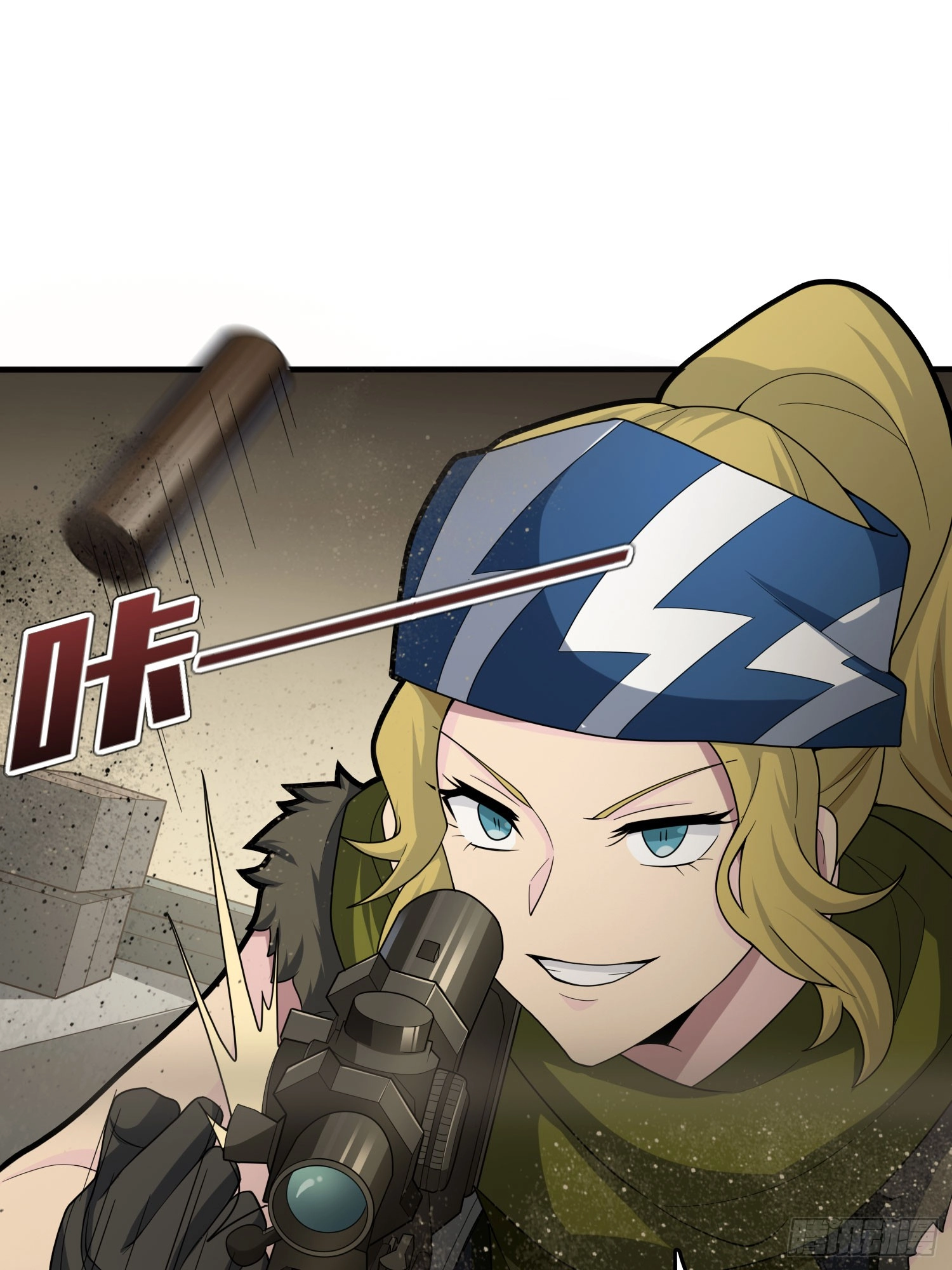 Lucky Rookie Chapter 122 page 97 - 