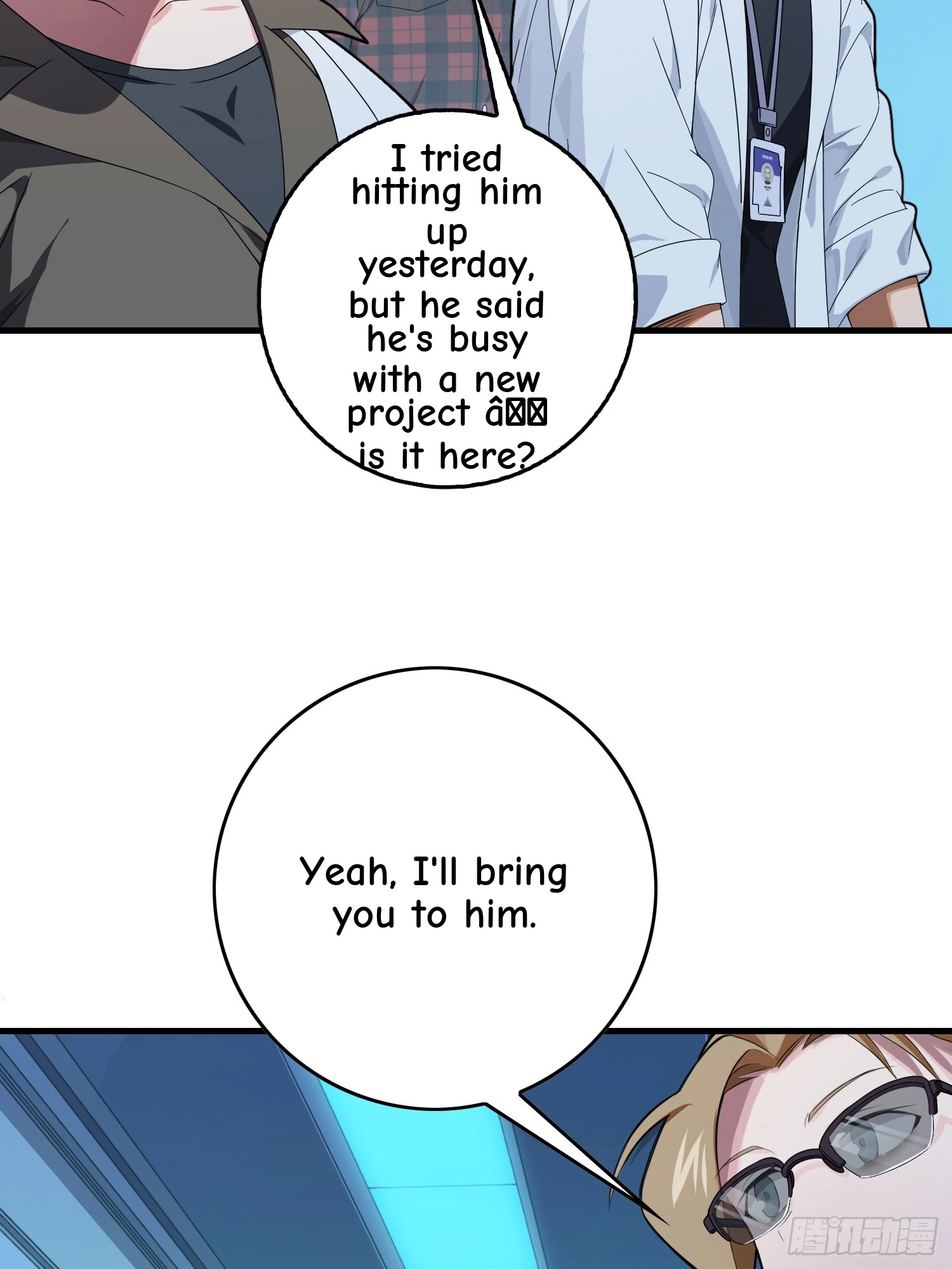 Lucky Rookie Chapter 123 page 77 - 