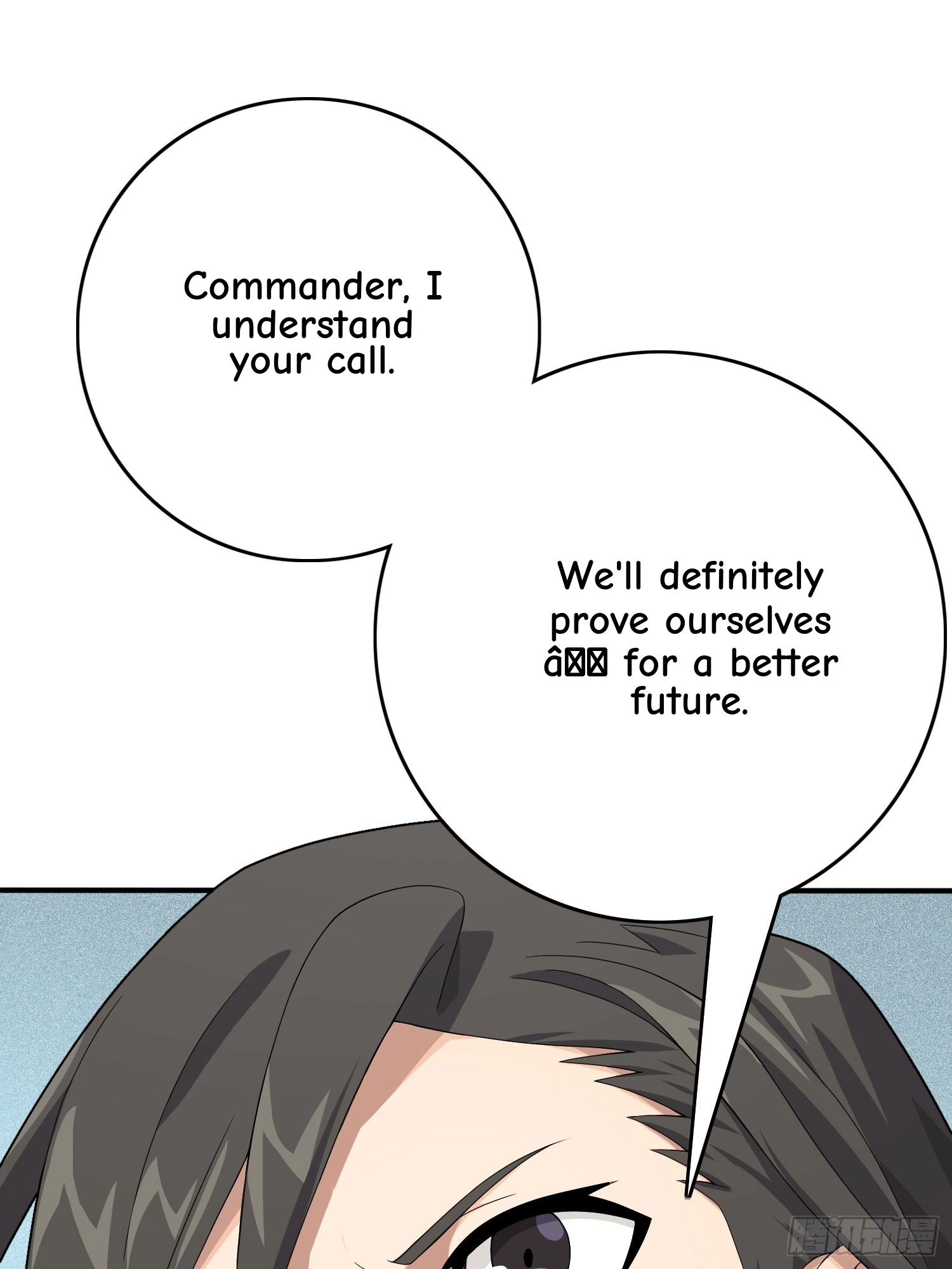 Lucky Rookie Chapter 124 page 118 - 