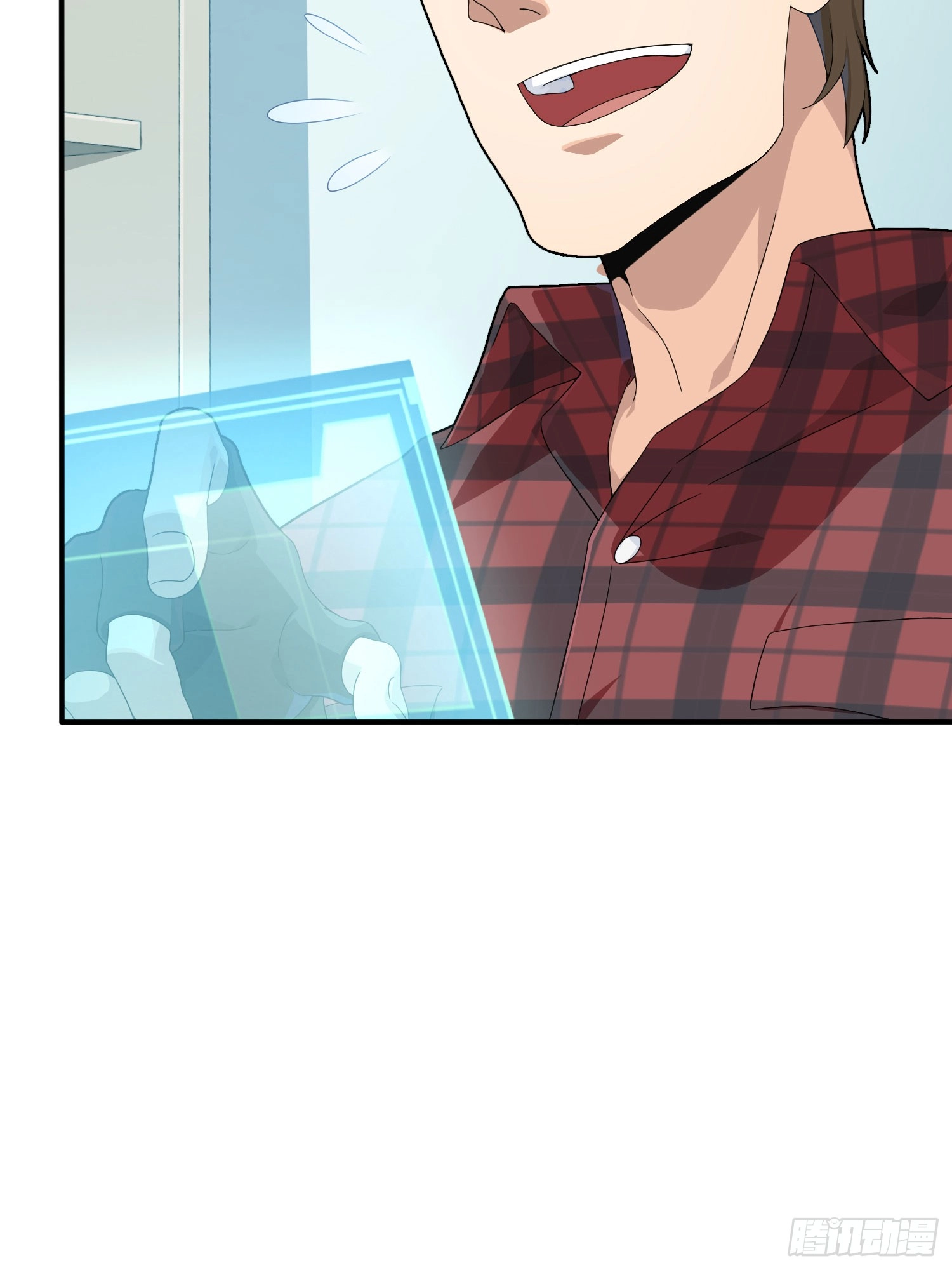 Lucky Rookie Chapter 124 page 125 - 