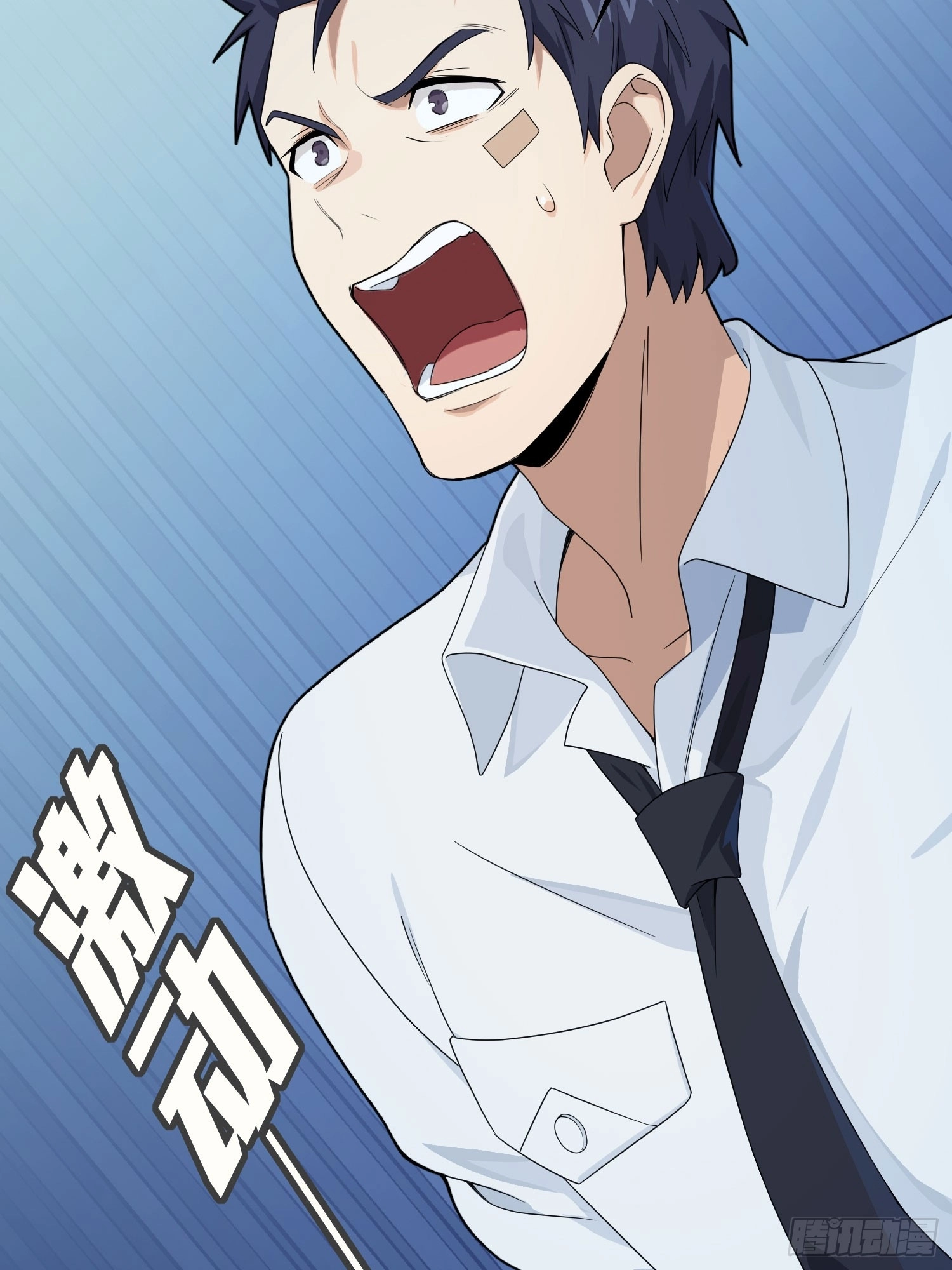 Lucky Rookie Chapter 124 page 19 - 