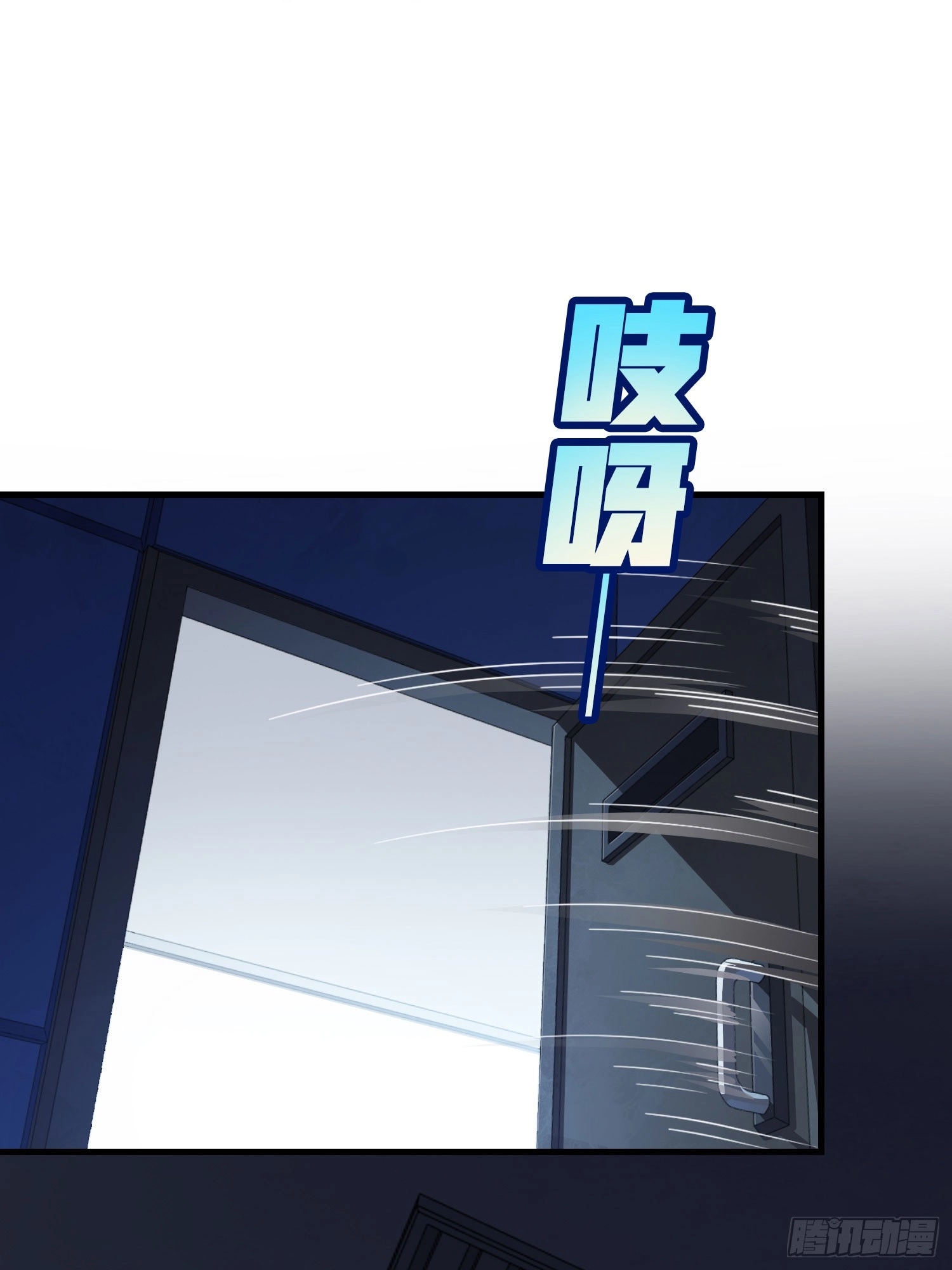 Lucky Rookie Chapter 124 page 3 - 