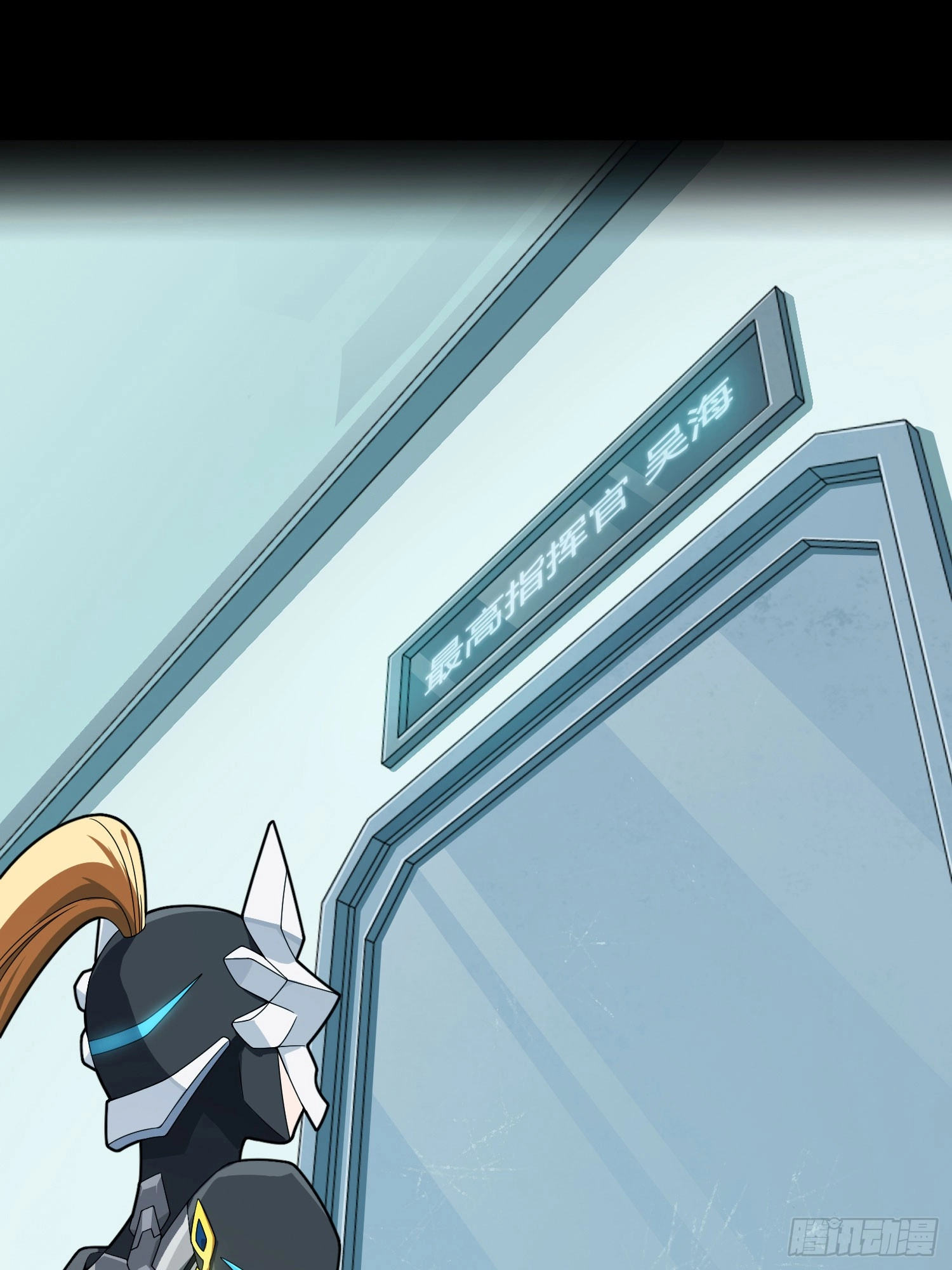 Lucky Rookie Chapter 124 page 27 - 