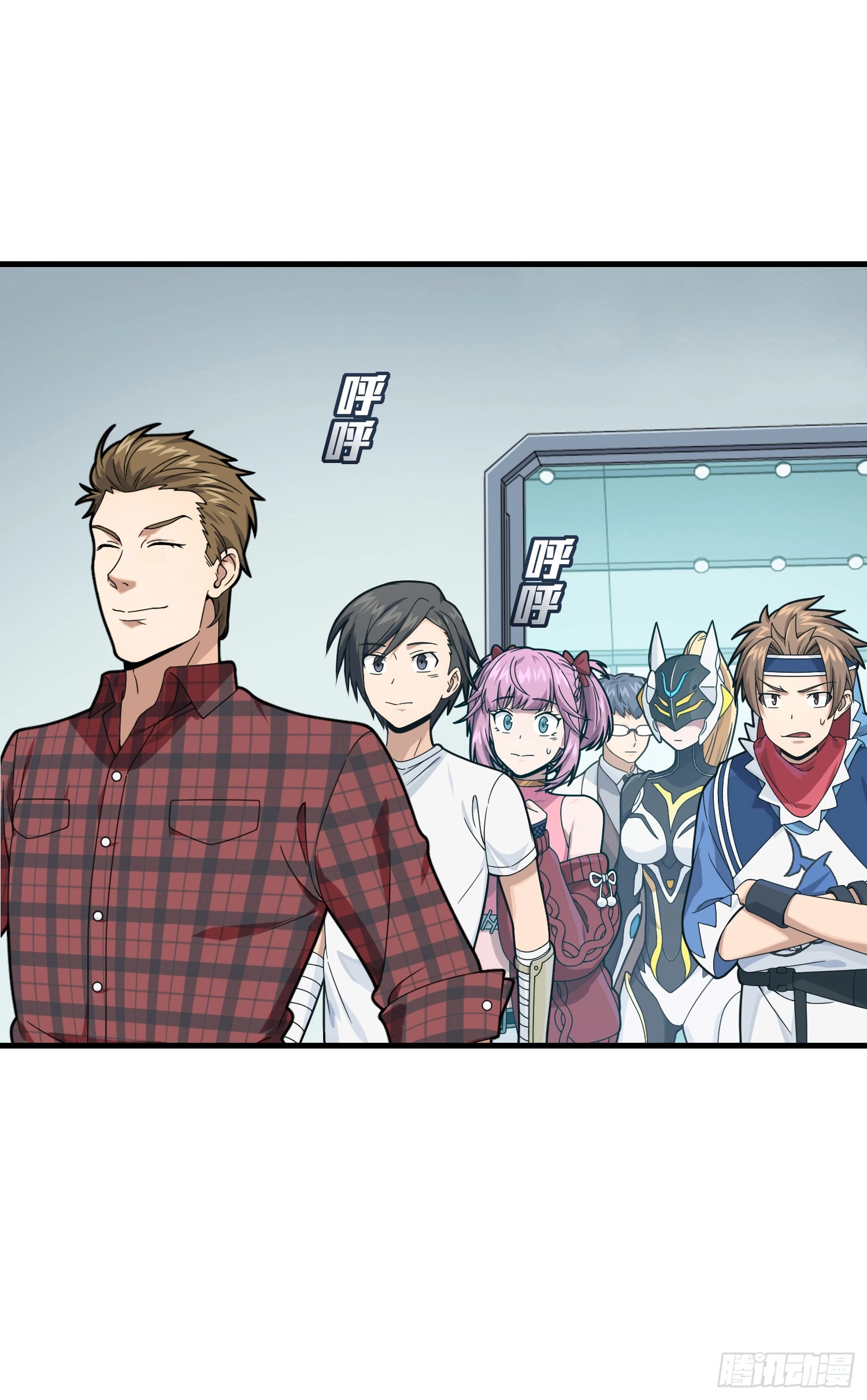 Lucky Rookie Chapter 124 page 38 - 