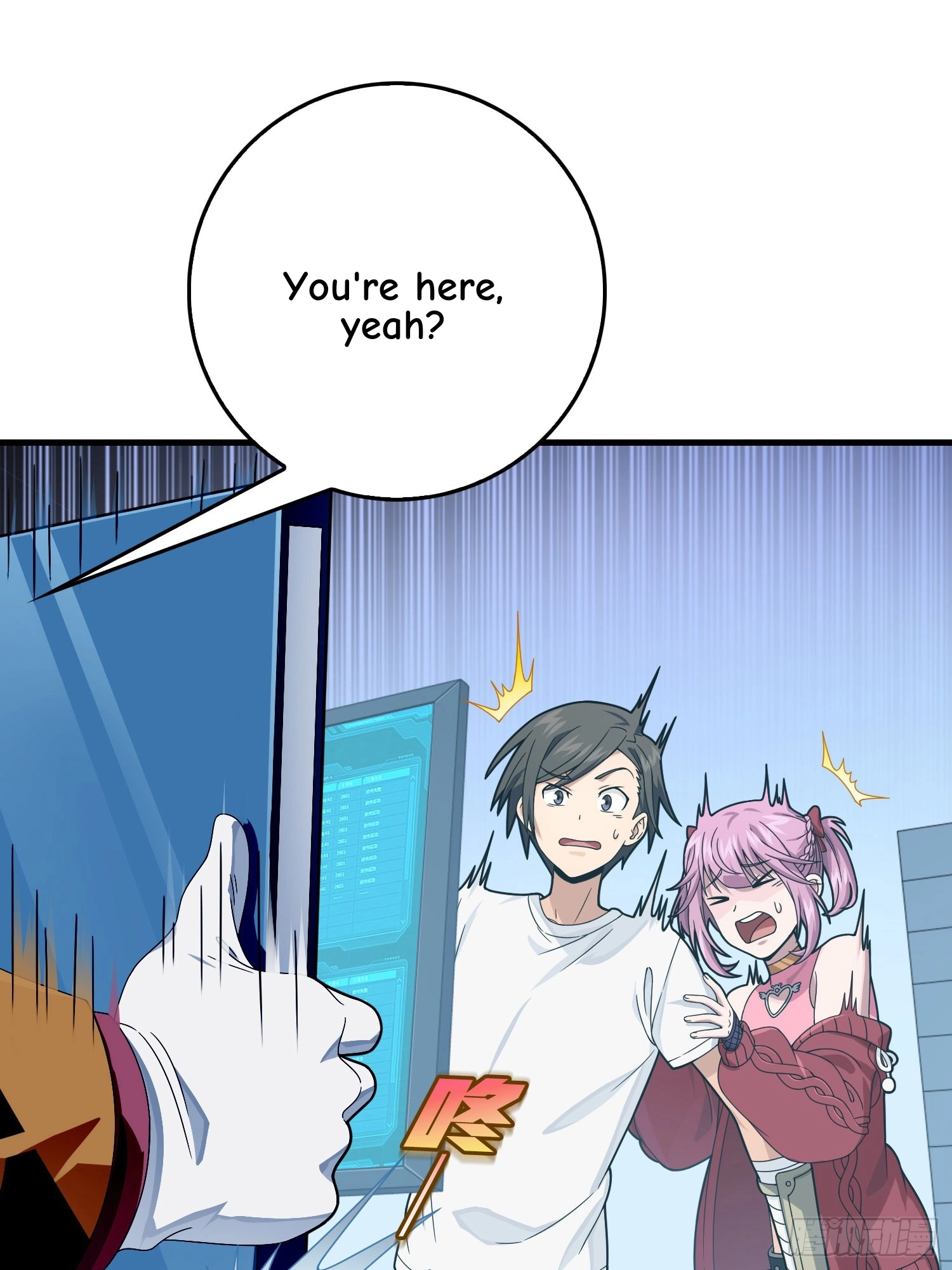 Lucky Rookie Chapter 124 page 43 - 