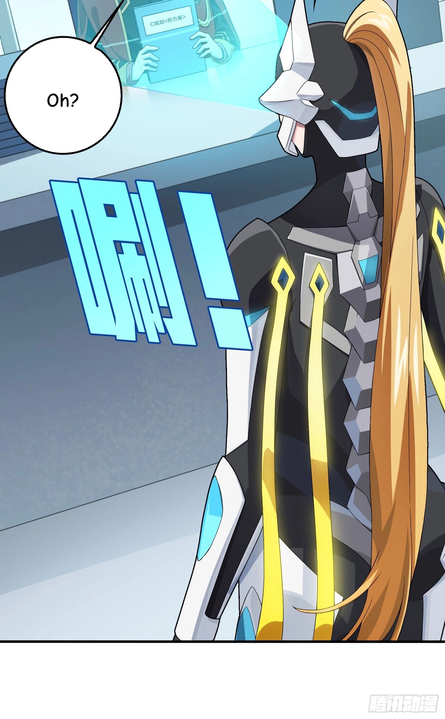 Lucky Rookie Chapter 124 page 56 - 