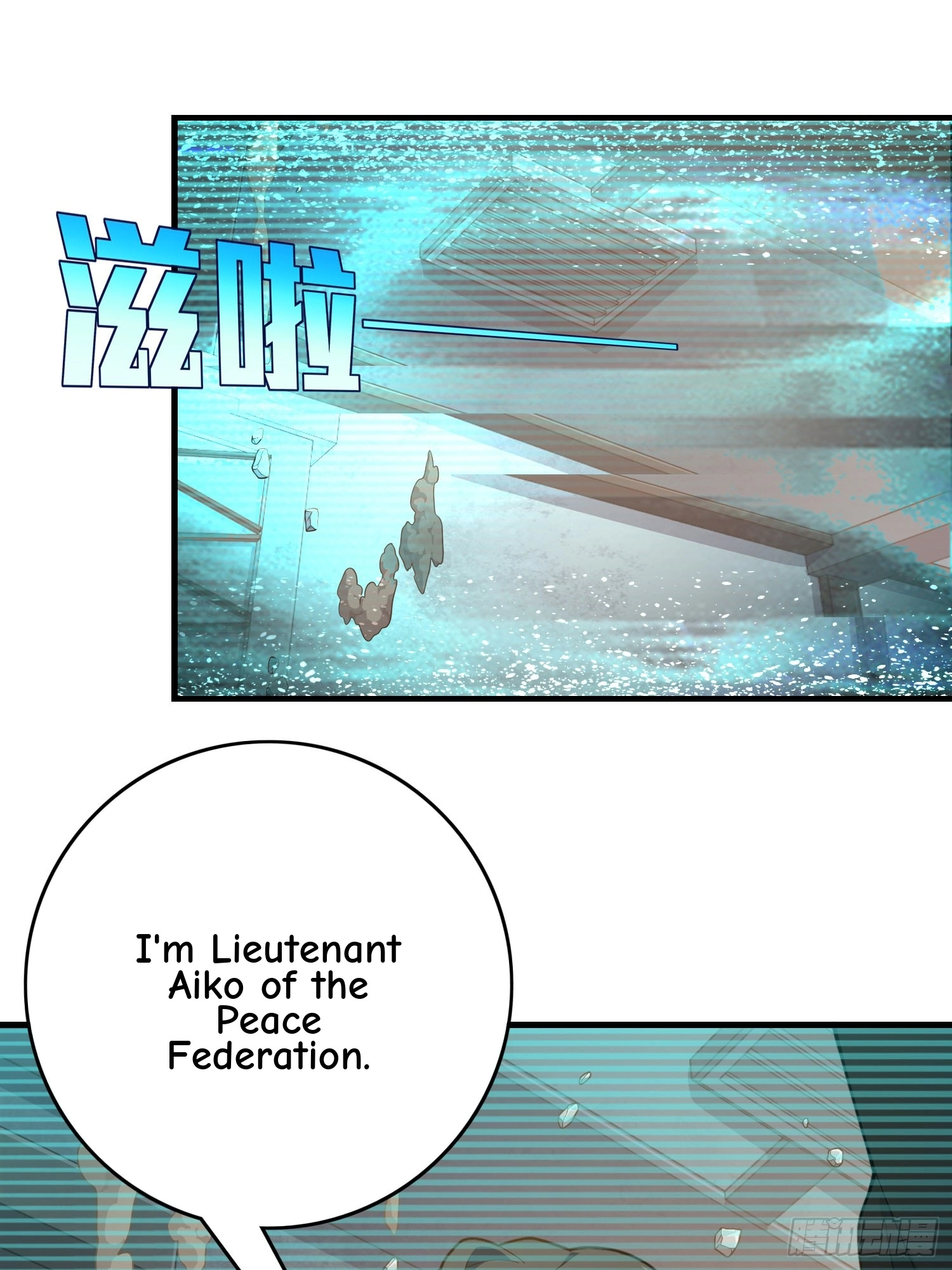 Lucky Rookie Chapter 124 page 63 - 