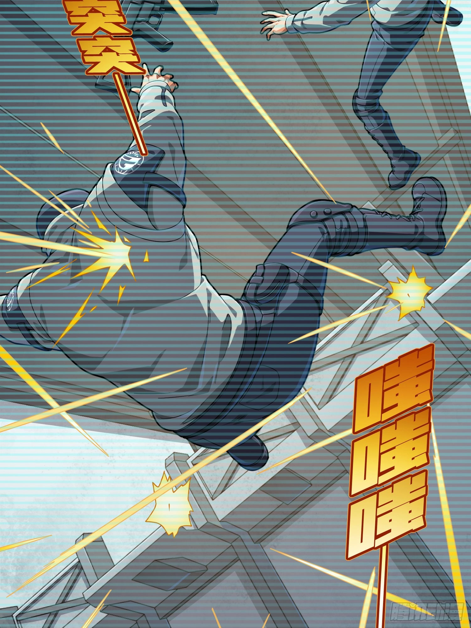 Lucky Rookie Chapter 124 page 73 - 