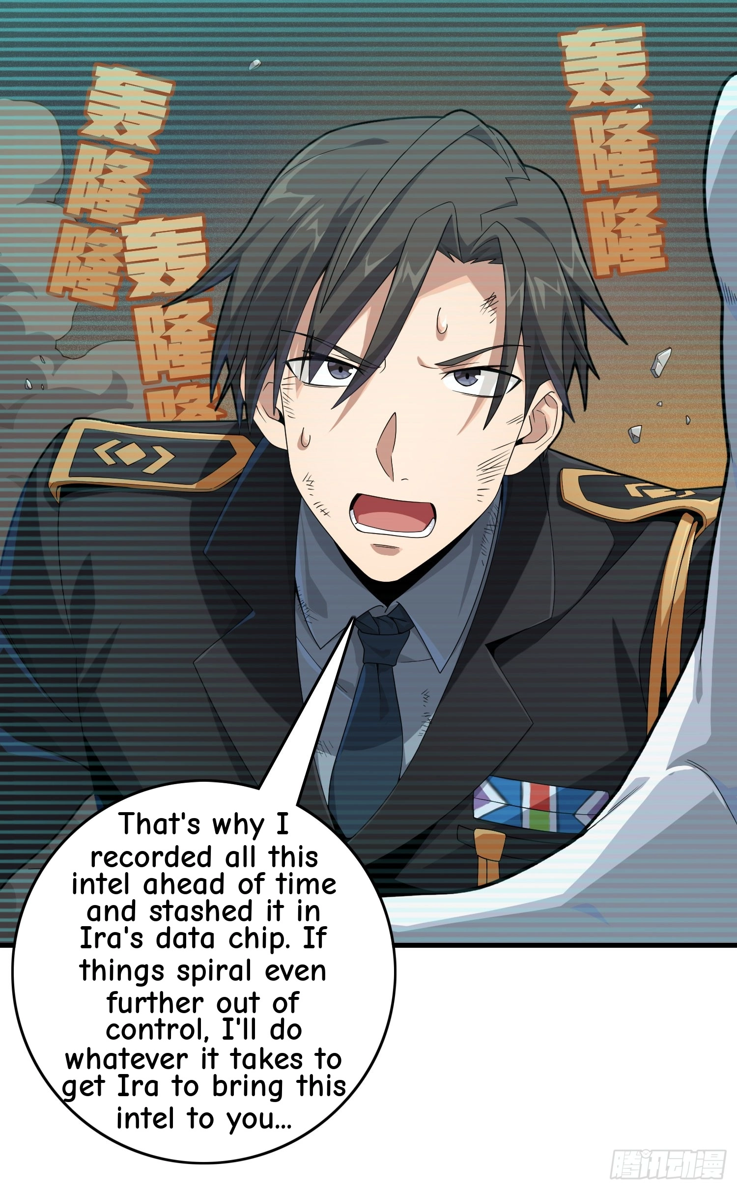 Lucky Rookie Chapter 124 page 75 - 