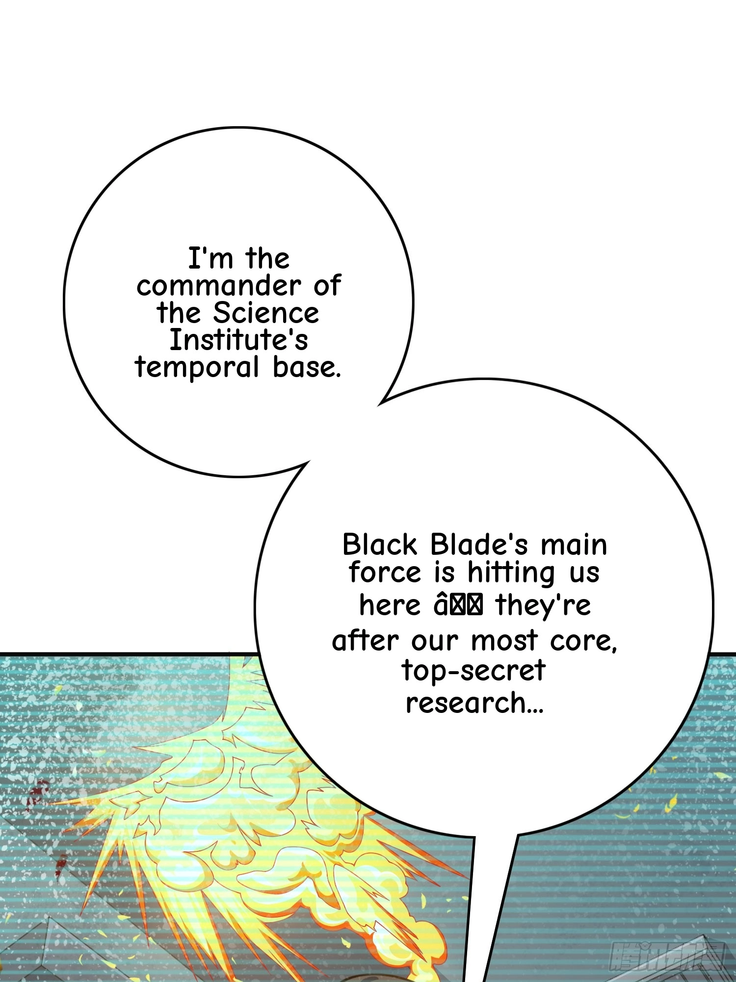 Lucky Rookie Chapter 124 page 82 - 