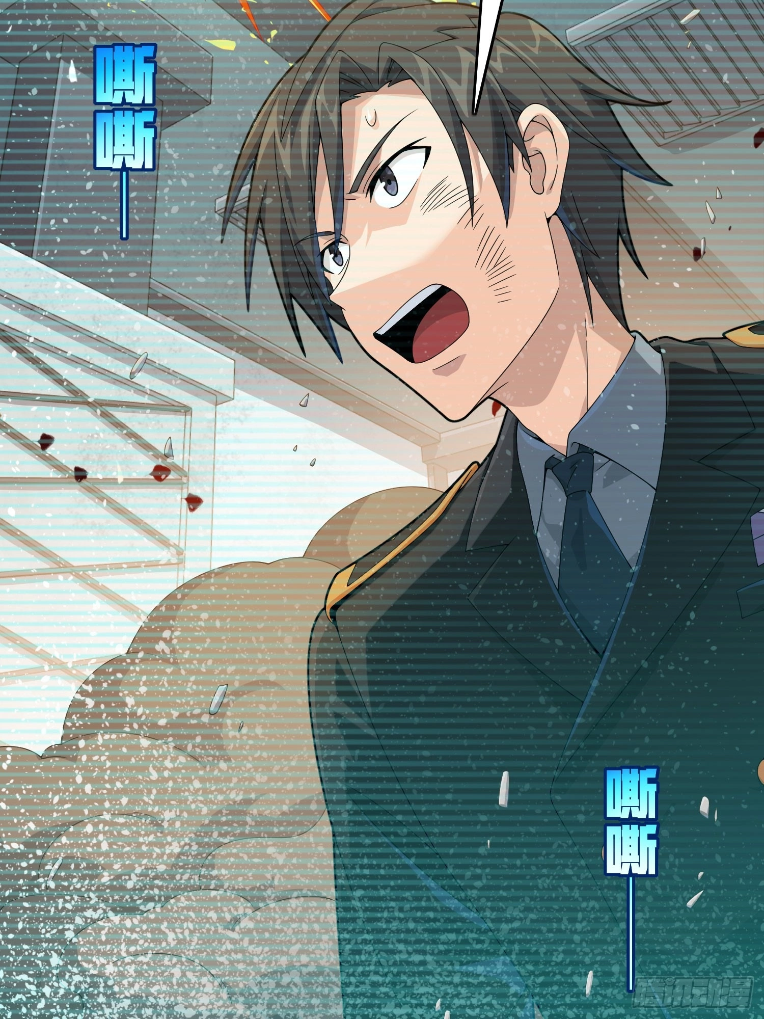 Lucky Rookie Chapter 124 page 83 - 