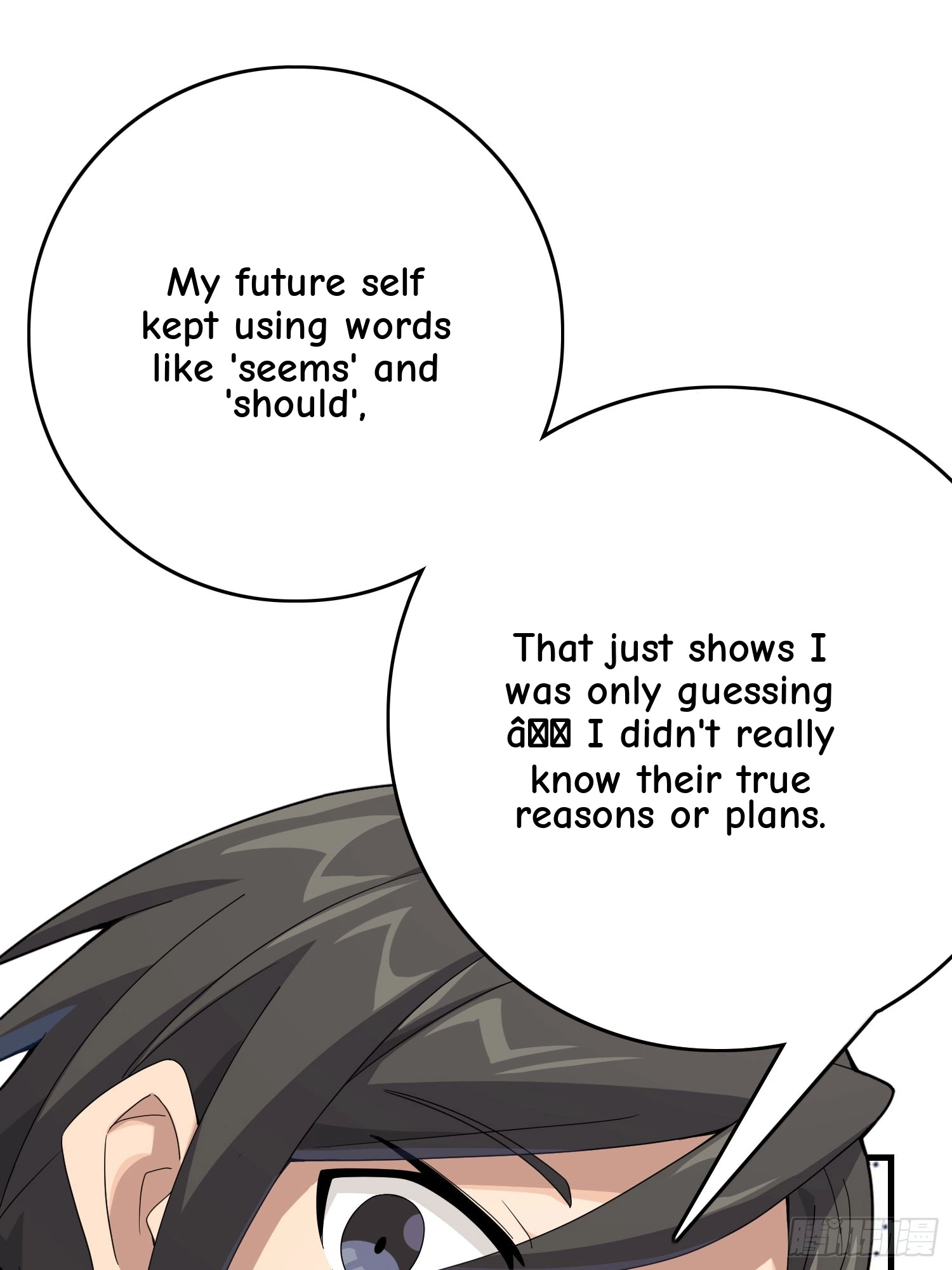 Lucky Rookie Chapter 124 page 94 - 