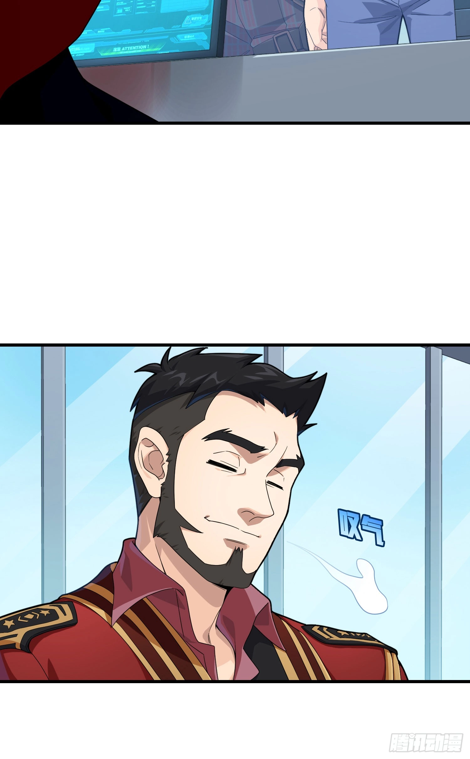 Lucky Rookie Chapter 124 page 99 - 