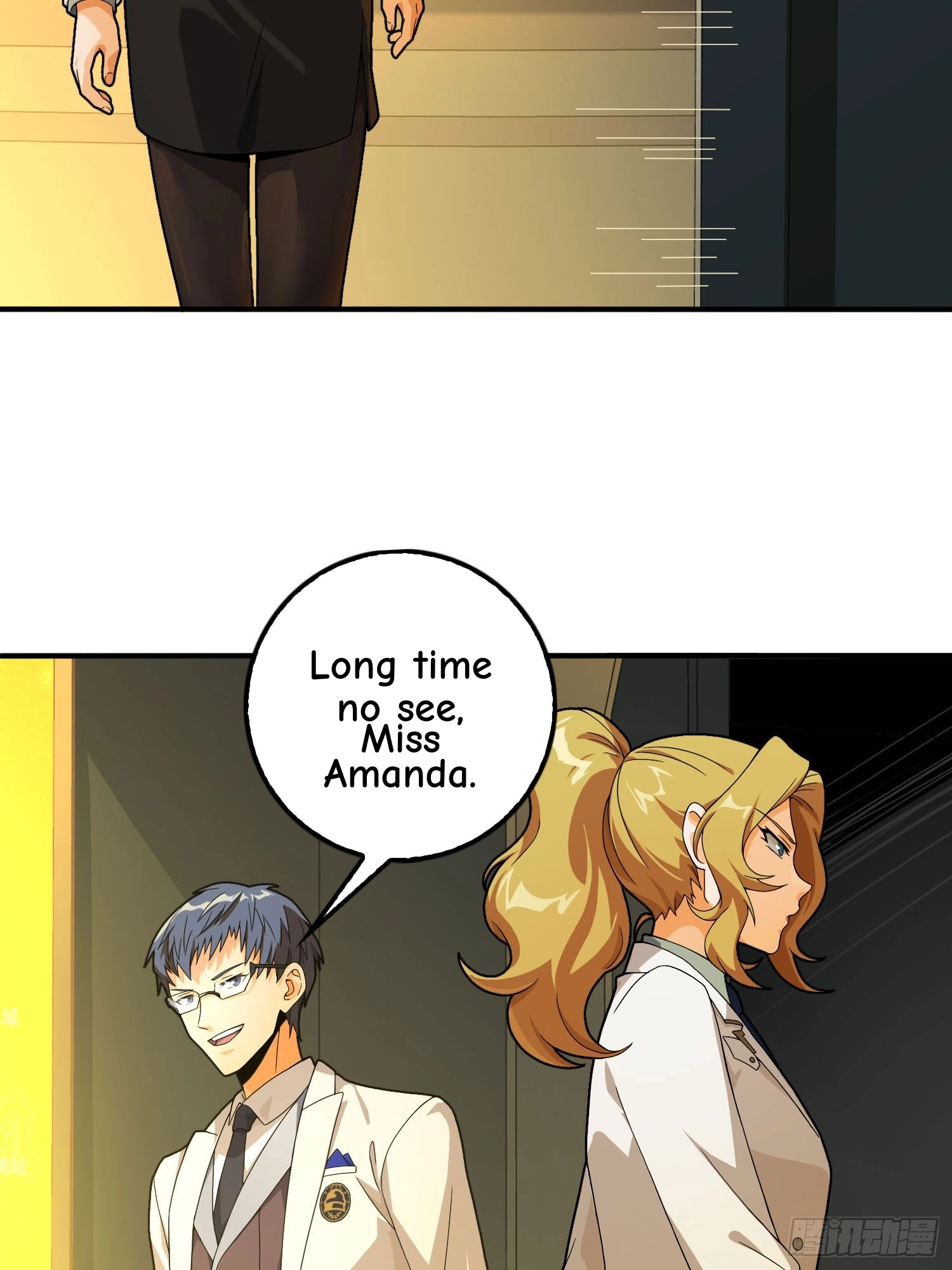 Lucky Rookie Chapter 125 page 4 - 
