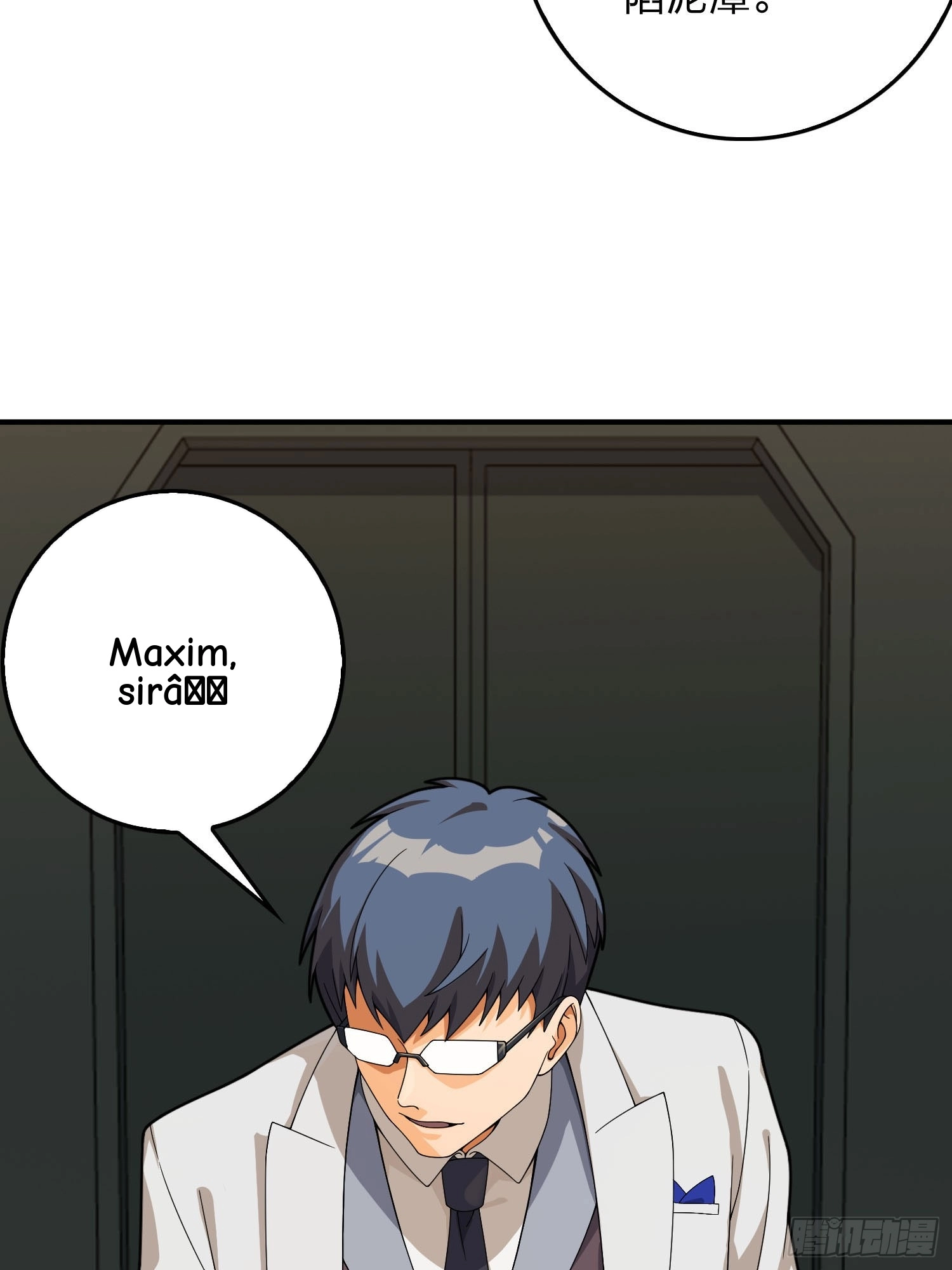 Lucky Rookie Chapter 125 page 34 - 