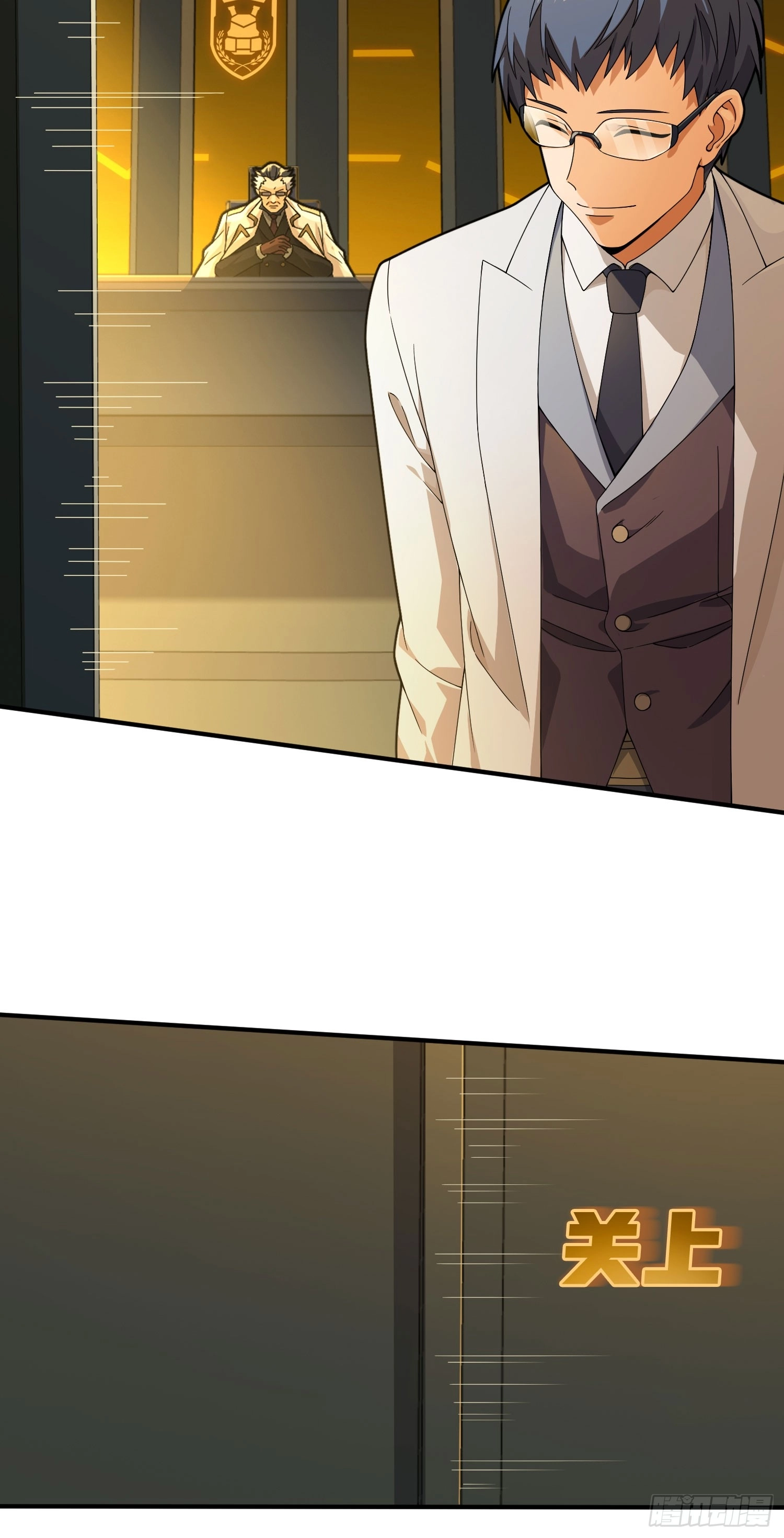 Lucky Rookie Chapter 125 page 45 - 