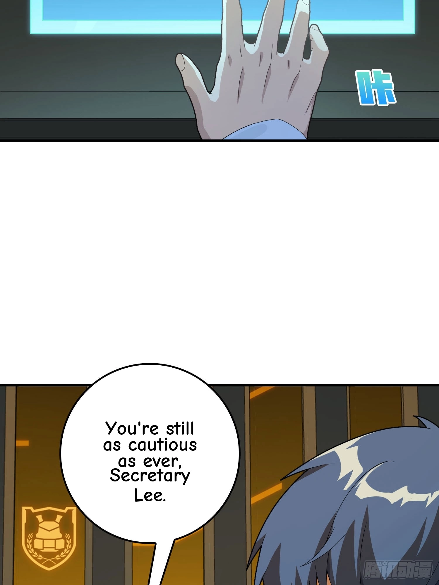 Lucky Rookie Chapter 125 page 7 - 