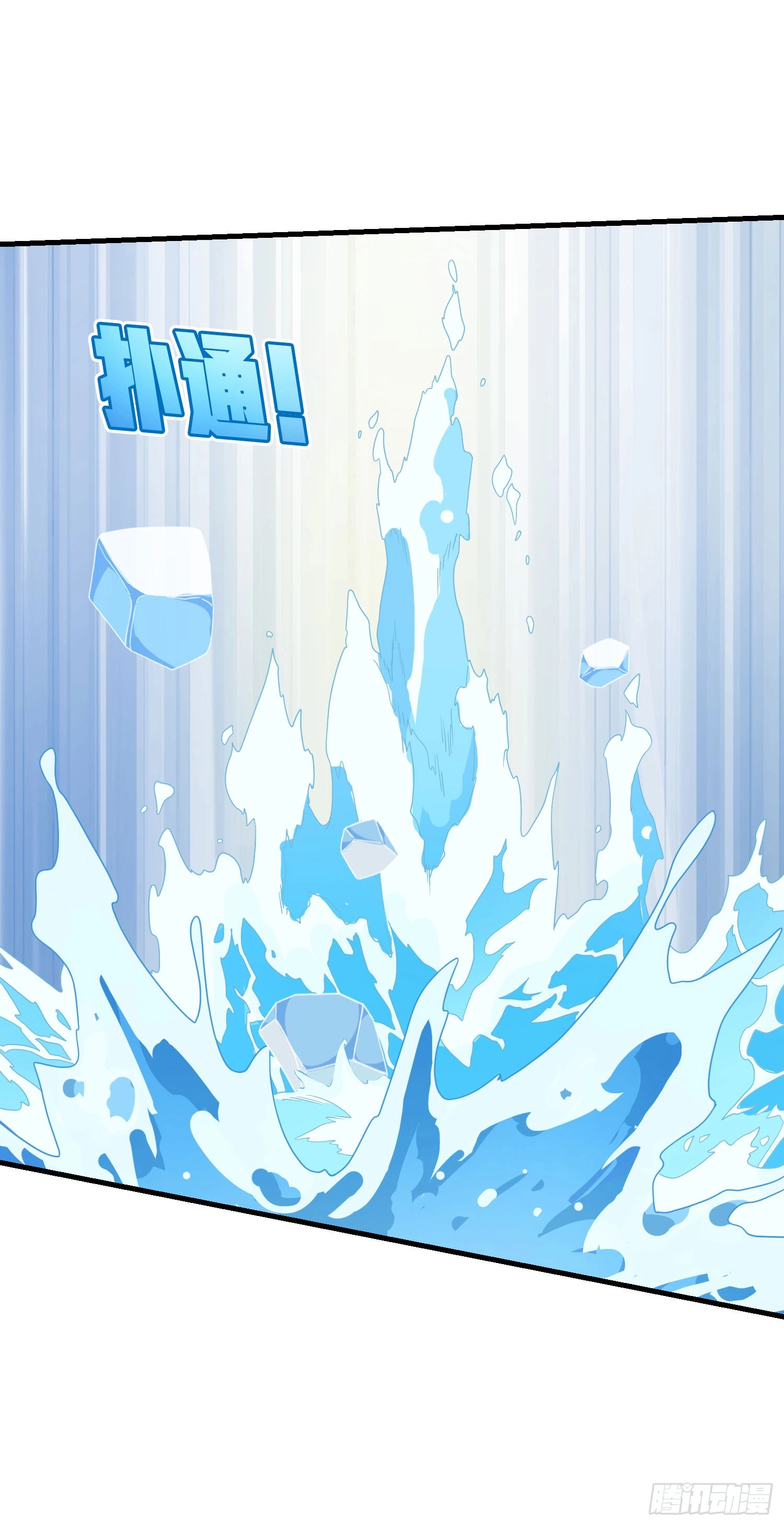 Lucky Rookie Chapter 125 page 64 - 