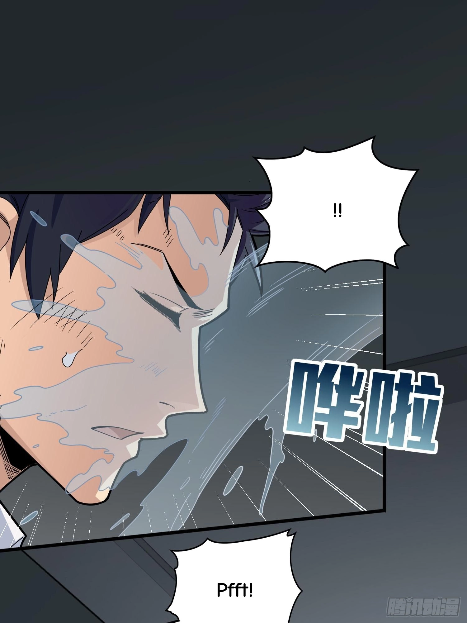 Lucky Rookie Chapter 126 page 3 - 