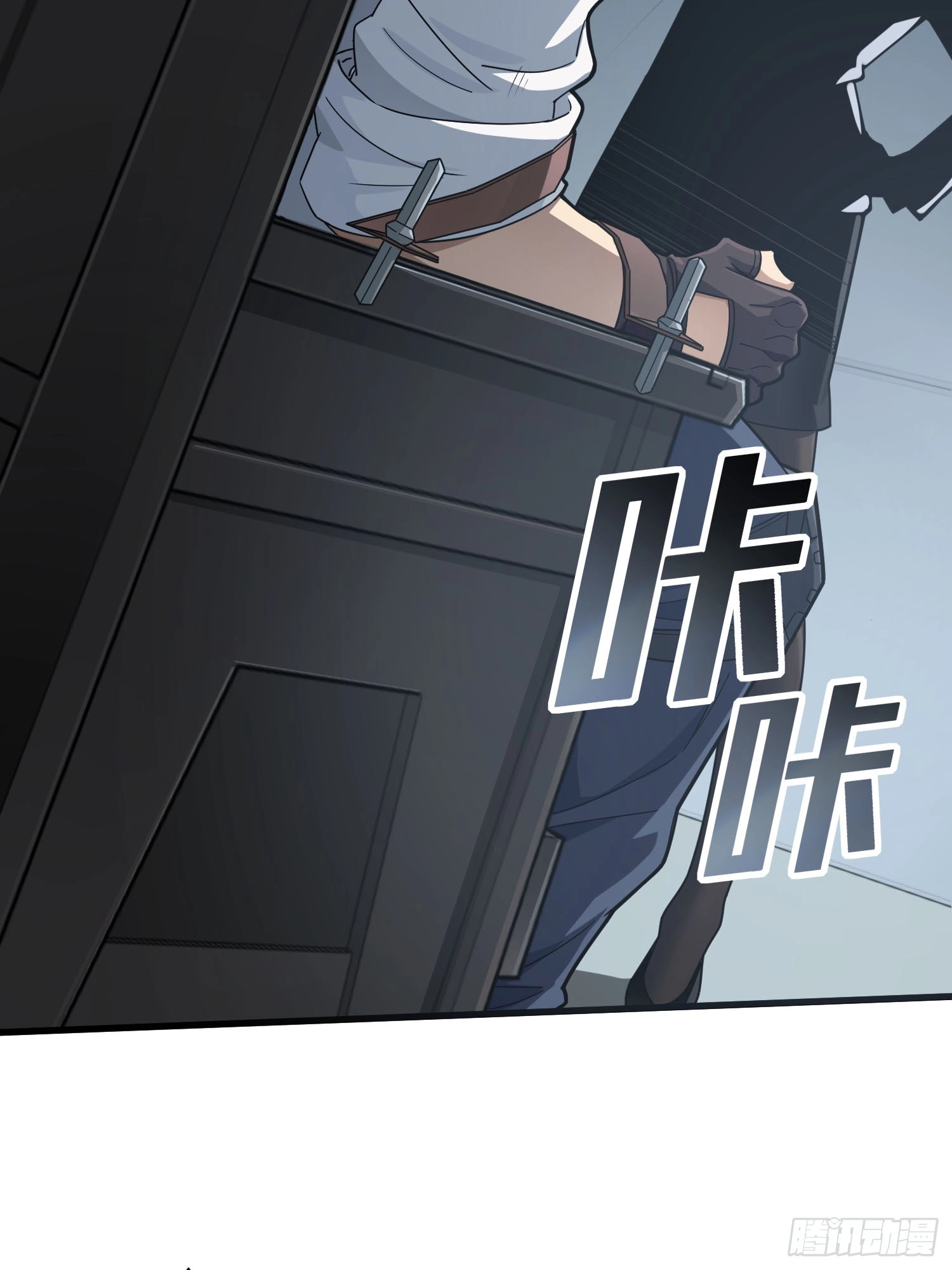 Lucky Rookie Chapter 126 page 5 - 