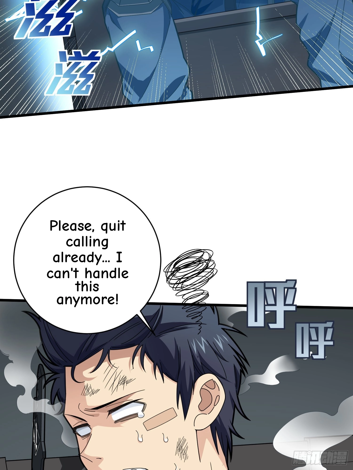 Lucky Rookie Chapter 126 page 76 - 