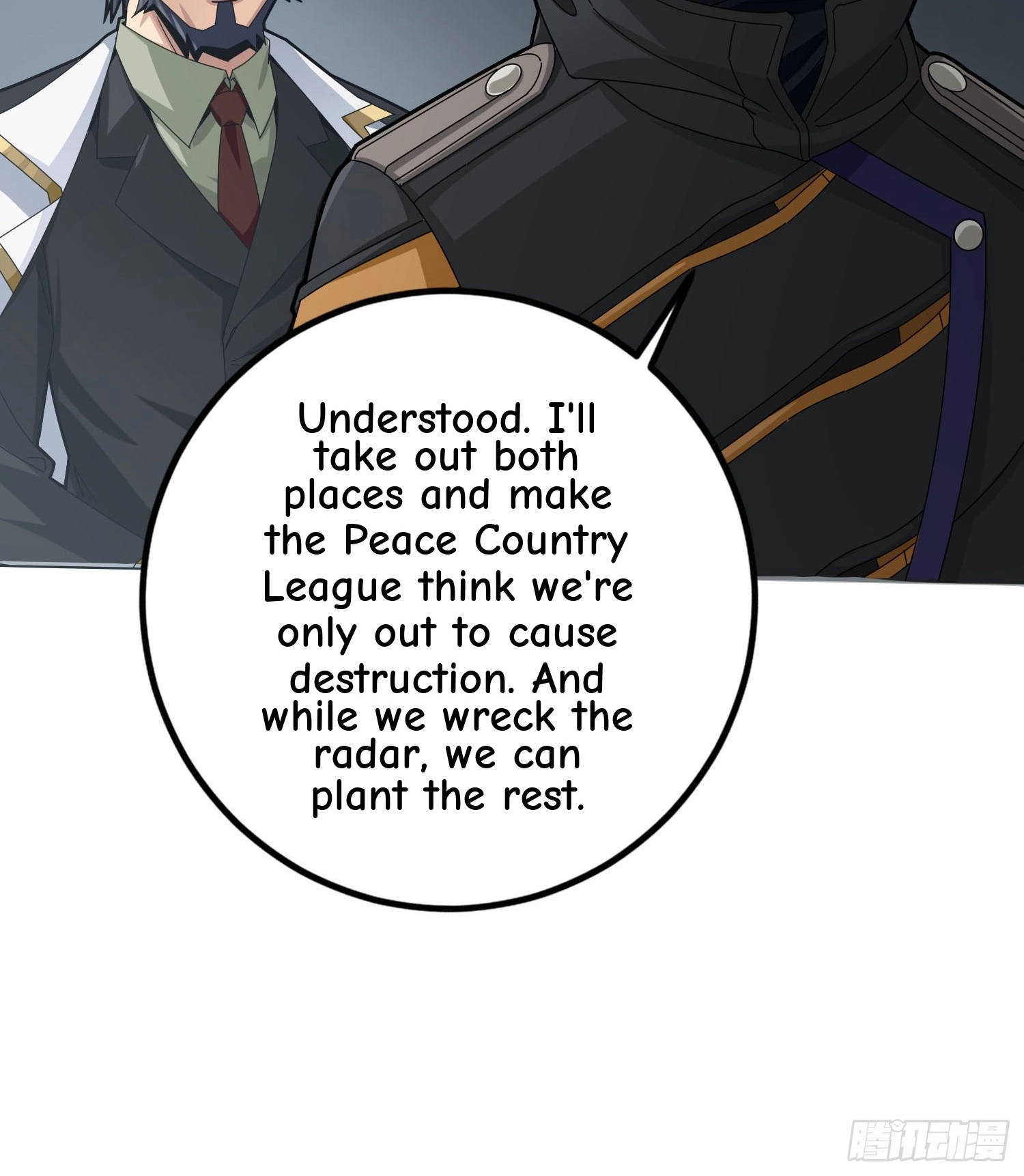 Lucky Rookie Chapter 126 page 91 - 