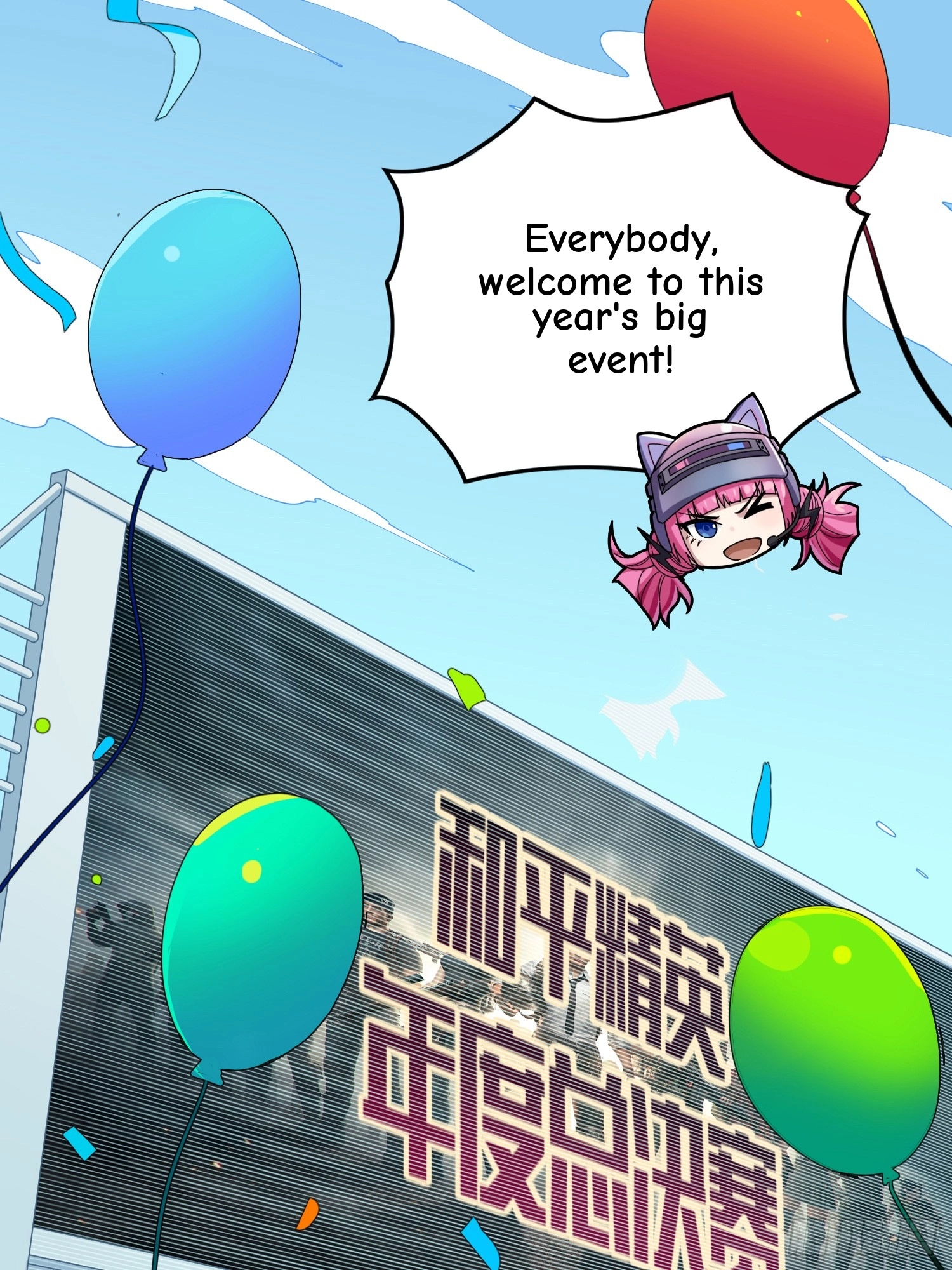 Lucky Rookie Chapter 127 page 3 - 