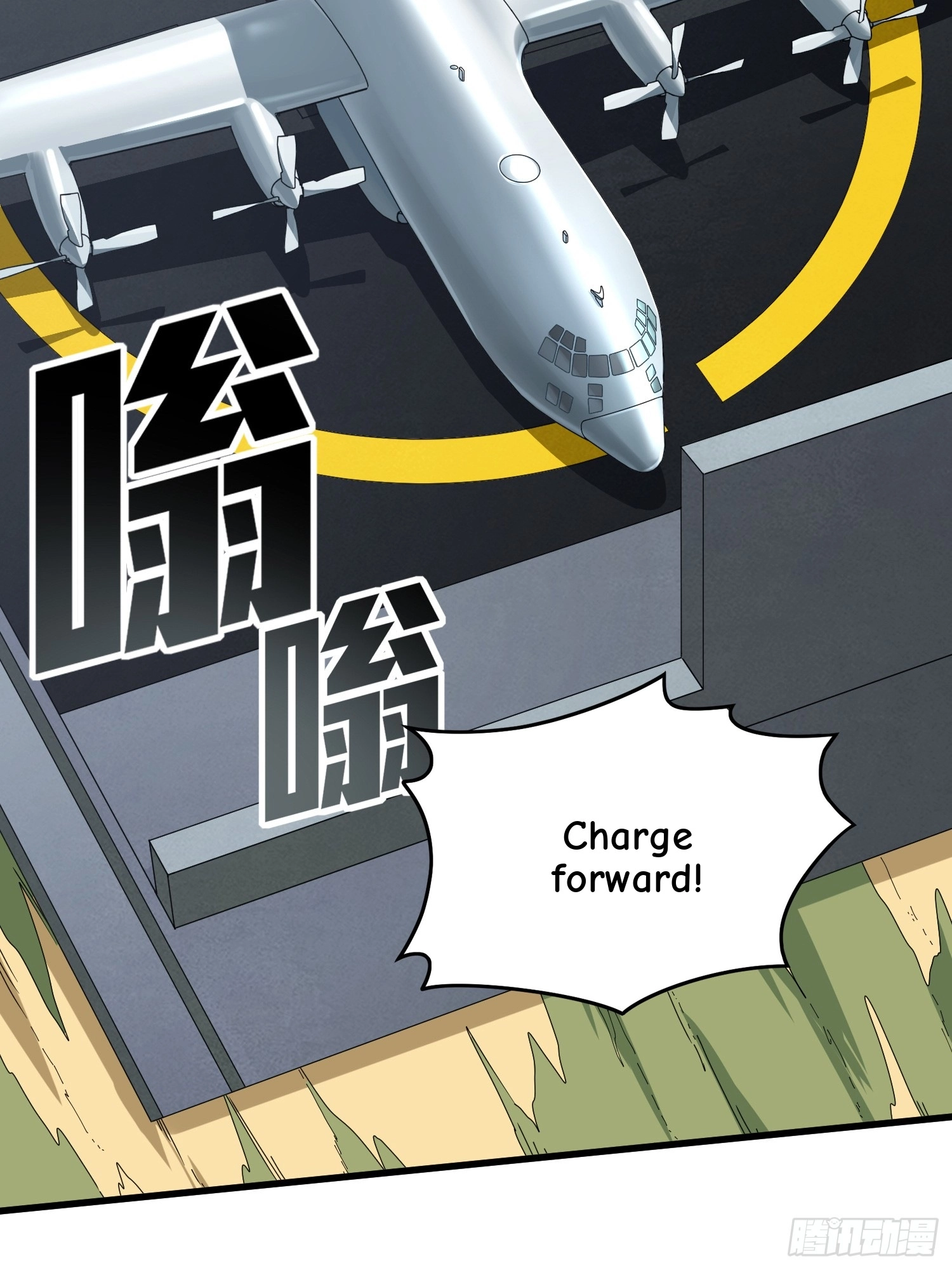 Lucky Rookie Chapter 127 page 33 - 