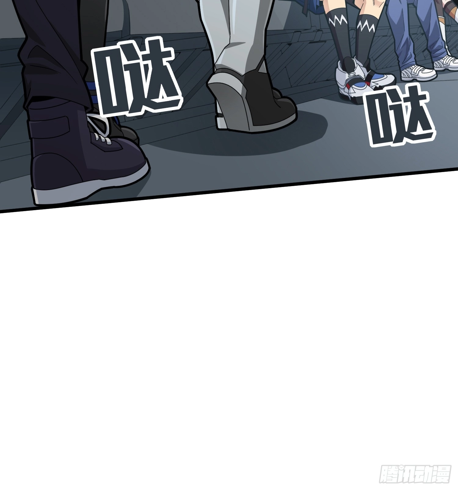 Lucky Rookie Chapter 127 page 47 - 