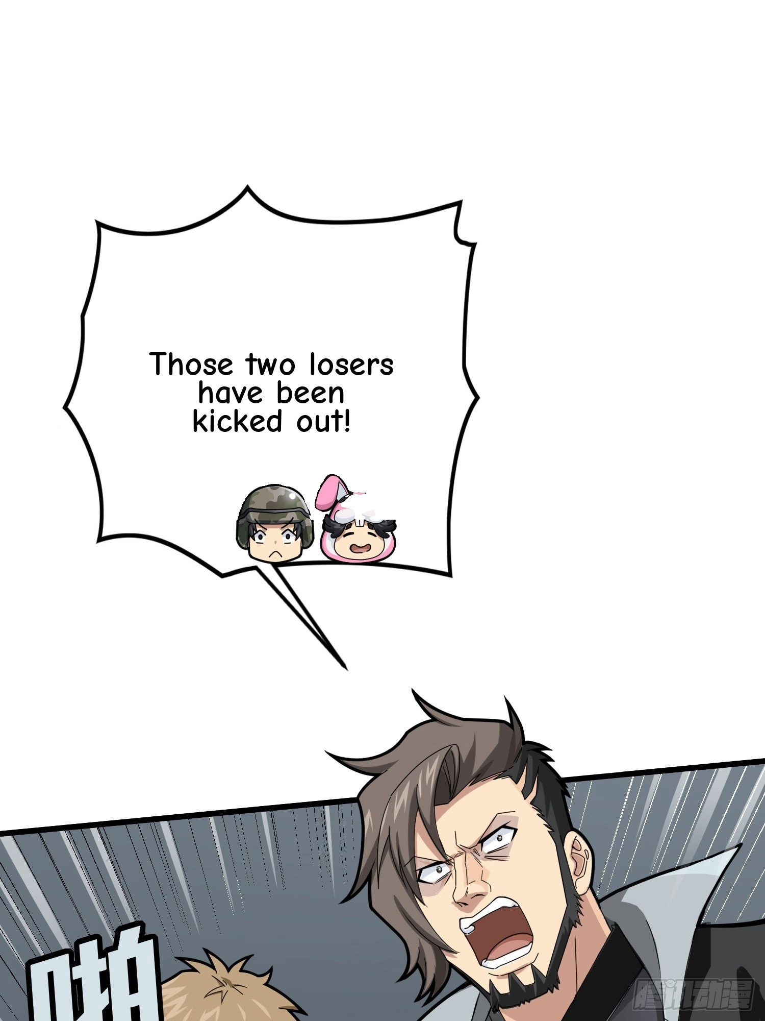 Lucky Rookie Chapter 127 page 48 - 