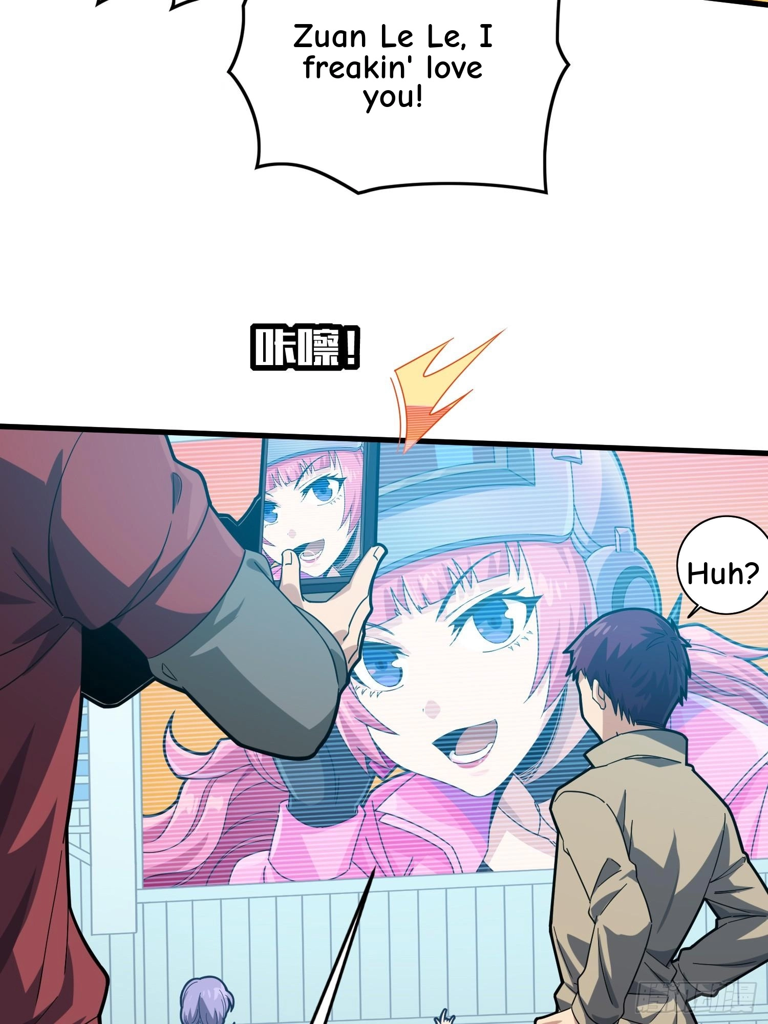 Lucky Rookie Chapter 127 page 7 - 