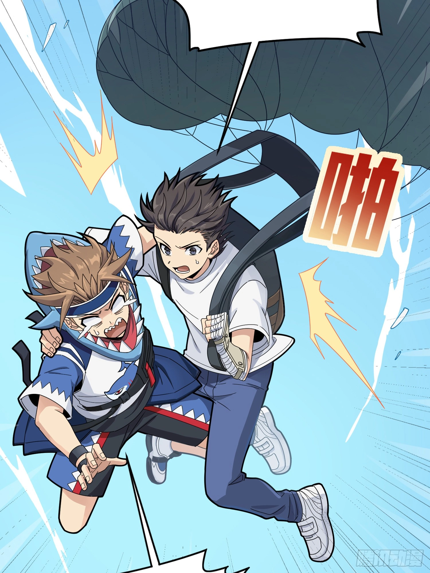 Lucky Rookie Chapter 127 page 69 - 
