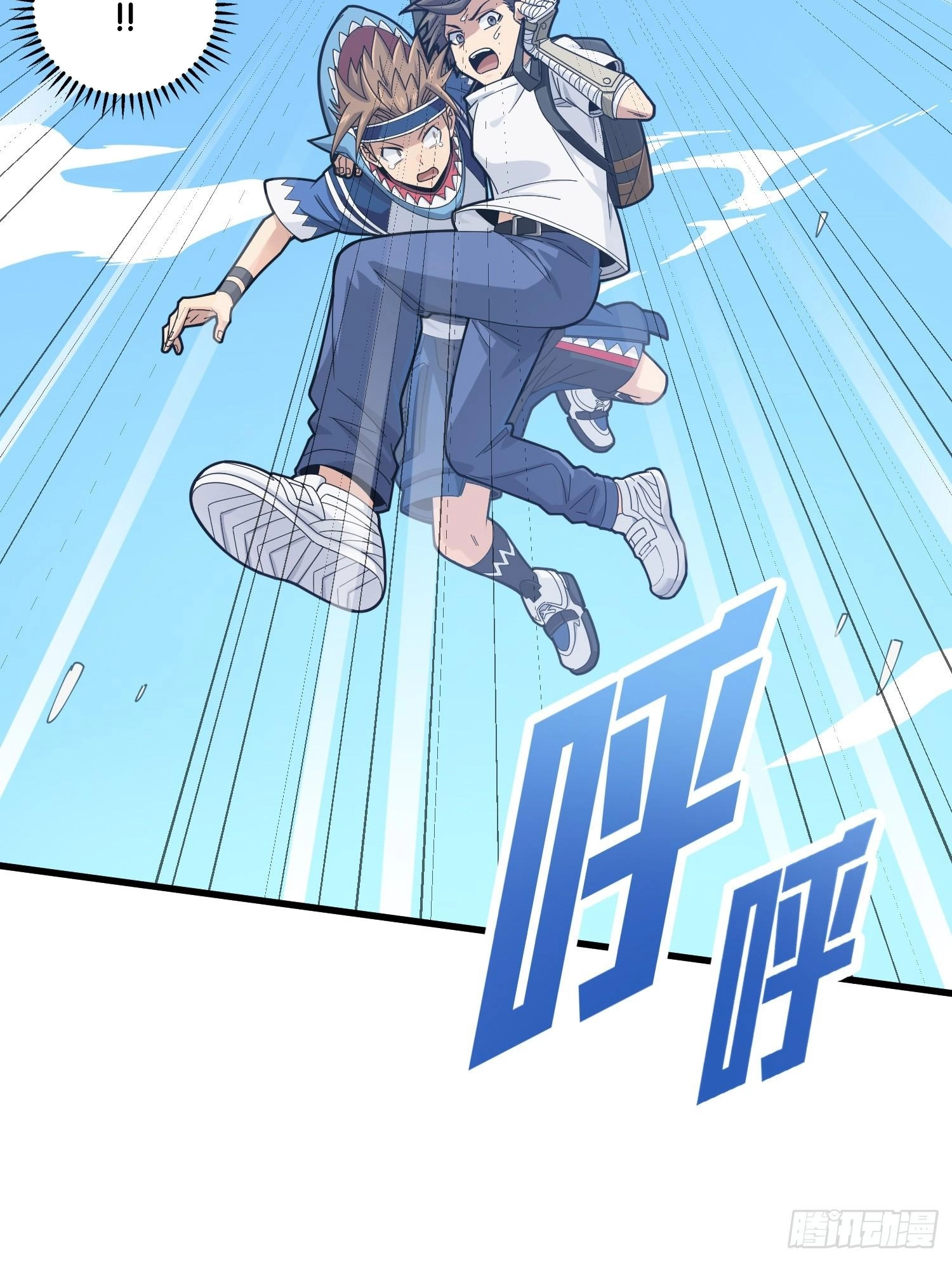 Lucky Rookie Chapter 127 page 75 - 
