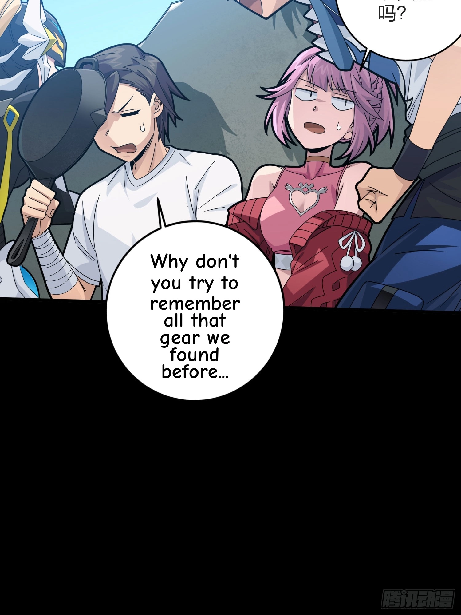 Lucky Rookie Chapter 128 page 17 - 