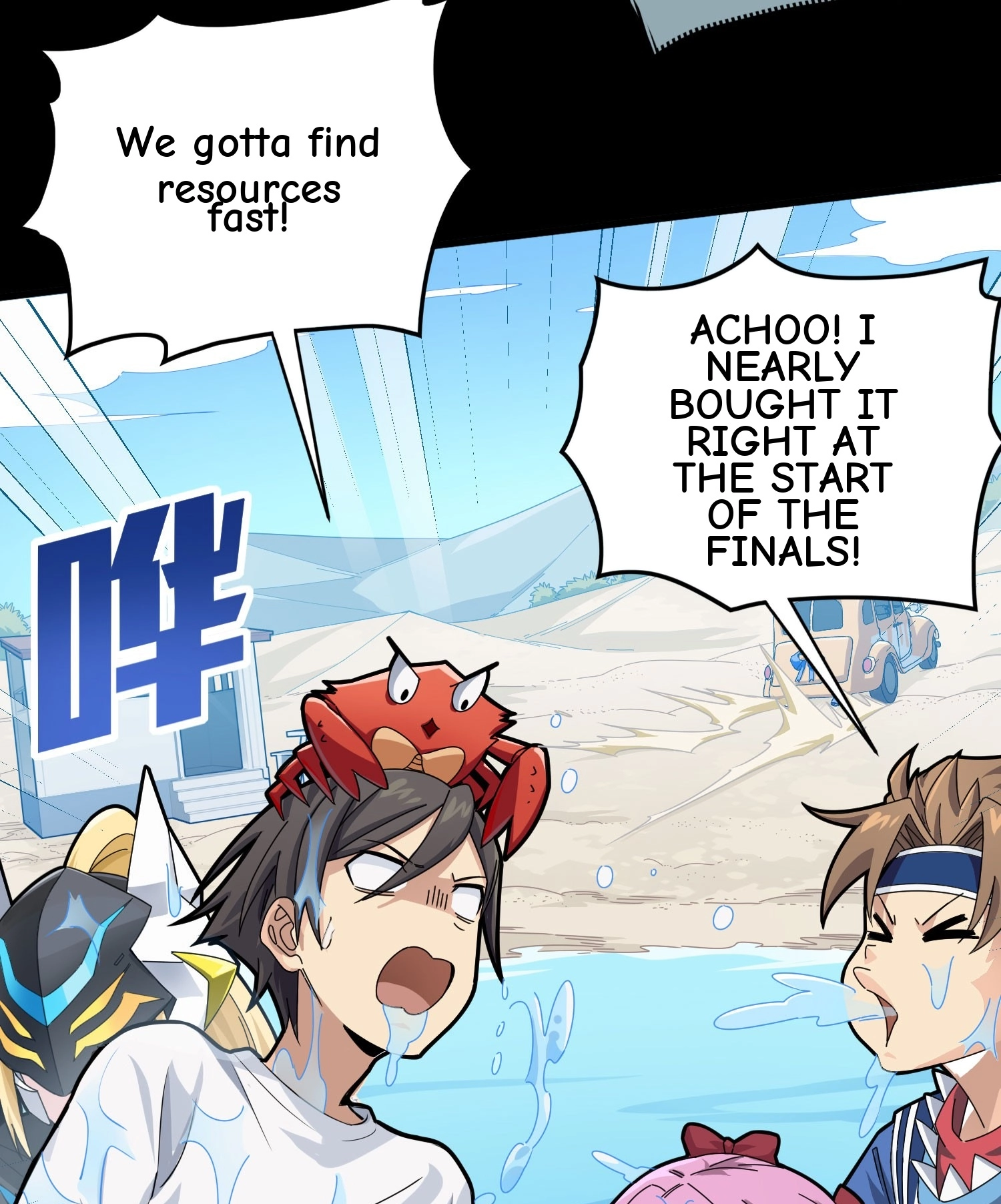 Lucky Rookie Chapter 128 page 23 - 