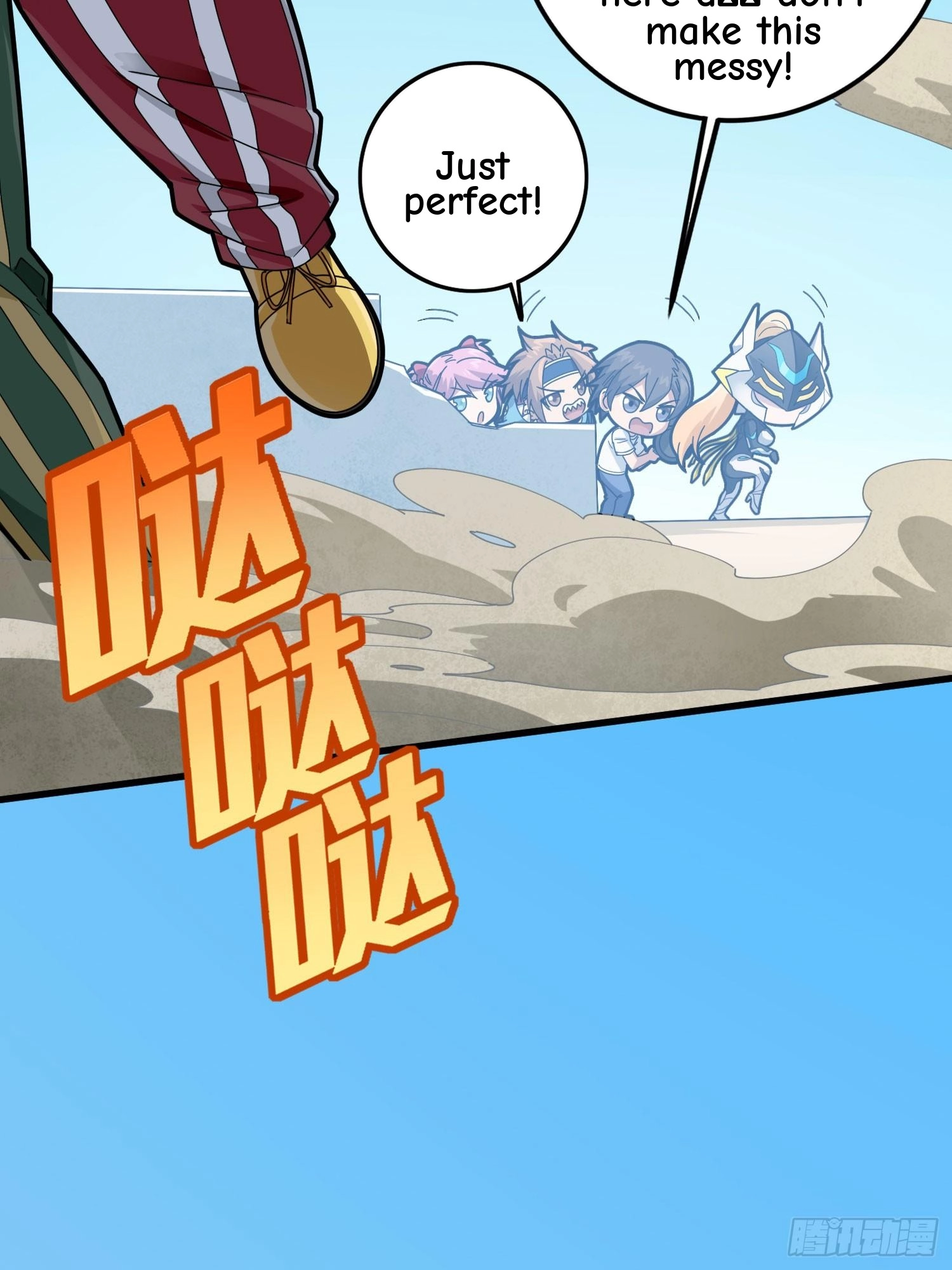 Lucky Rookie Chapter 128 page 26 - 
