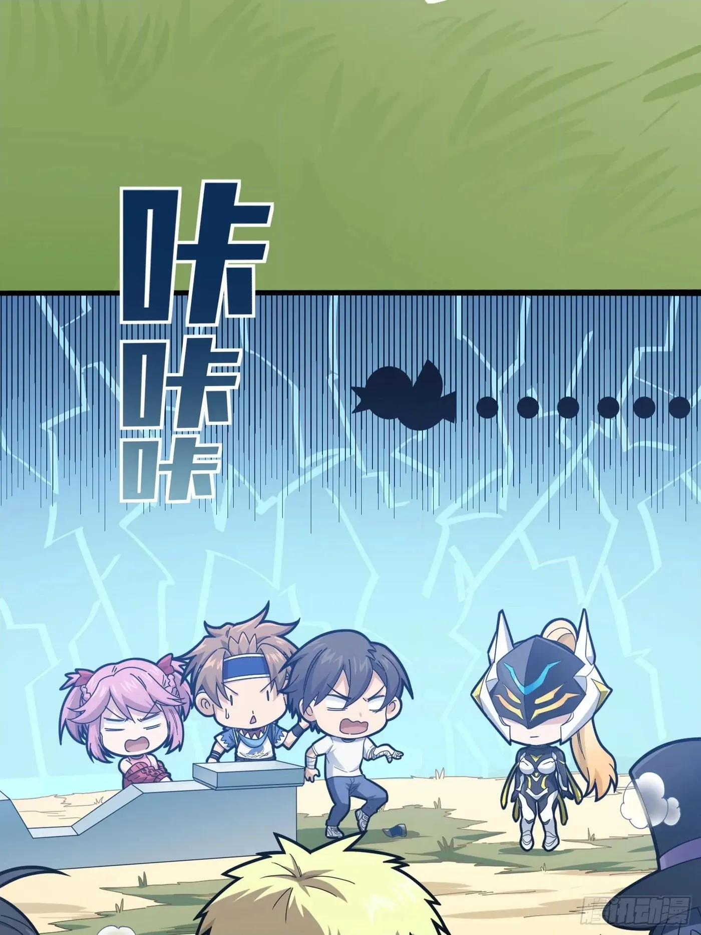 Lucky Rookie Chapter 128 page 30 - 
