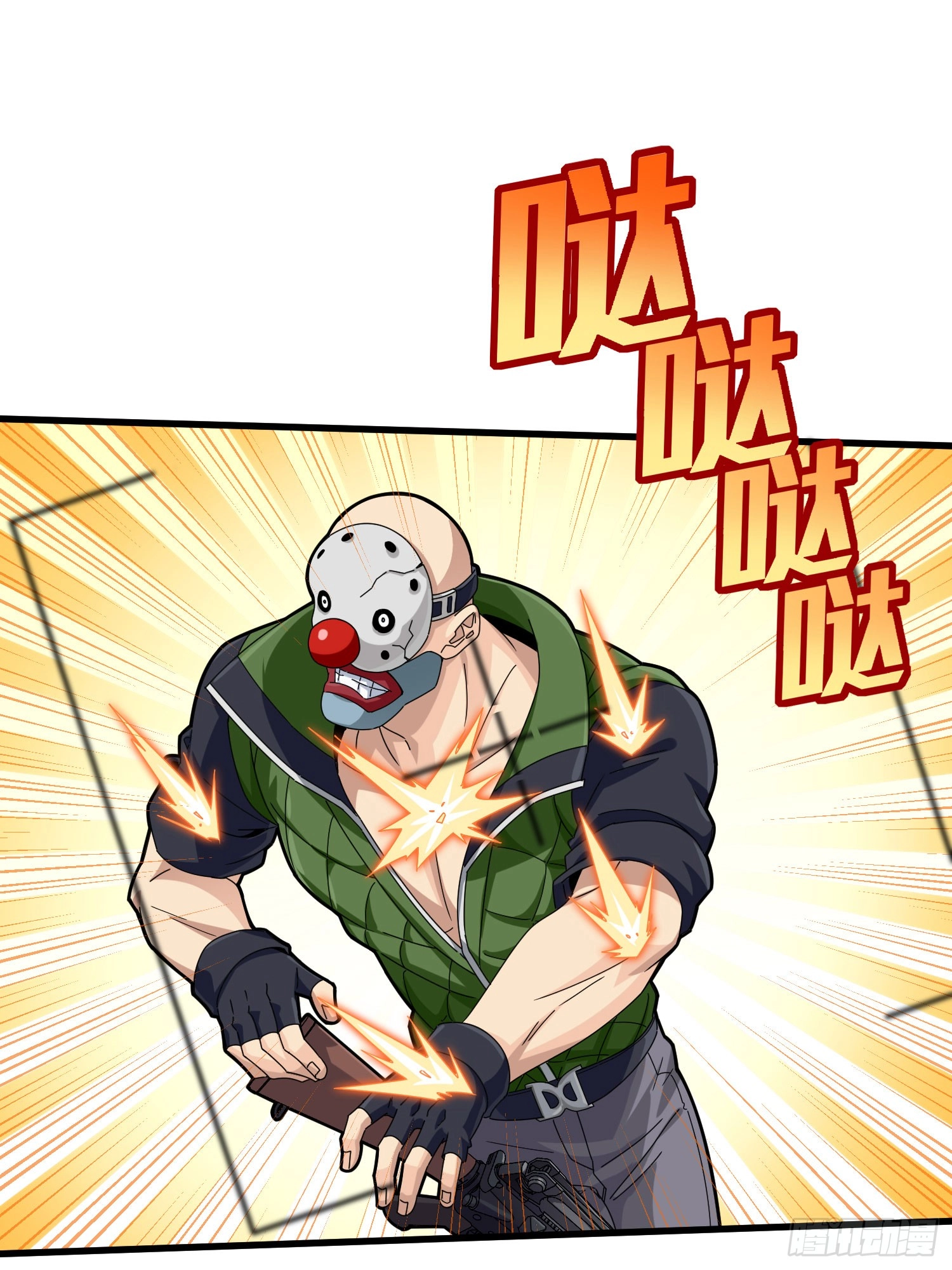Lucky Rookie Chapter 128 page 4 - 