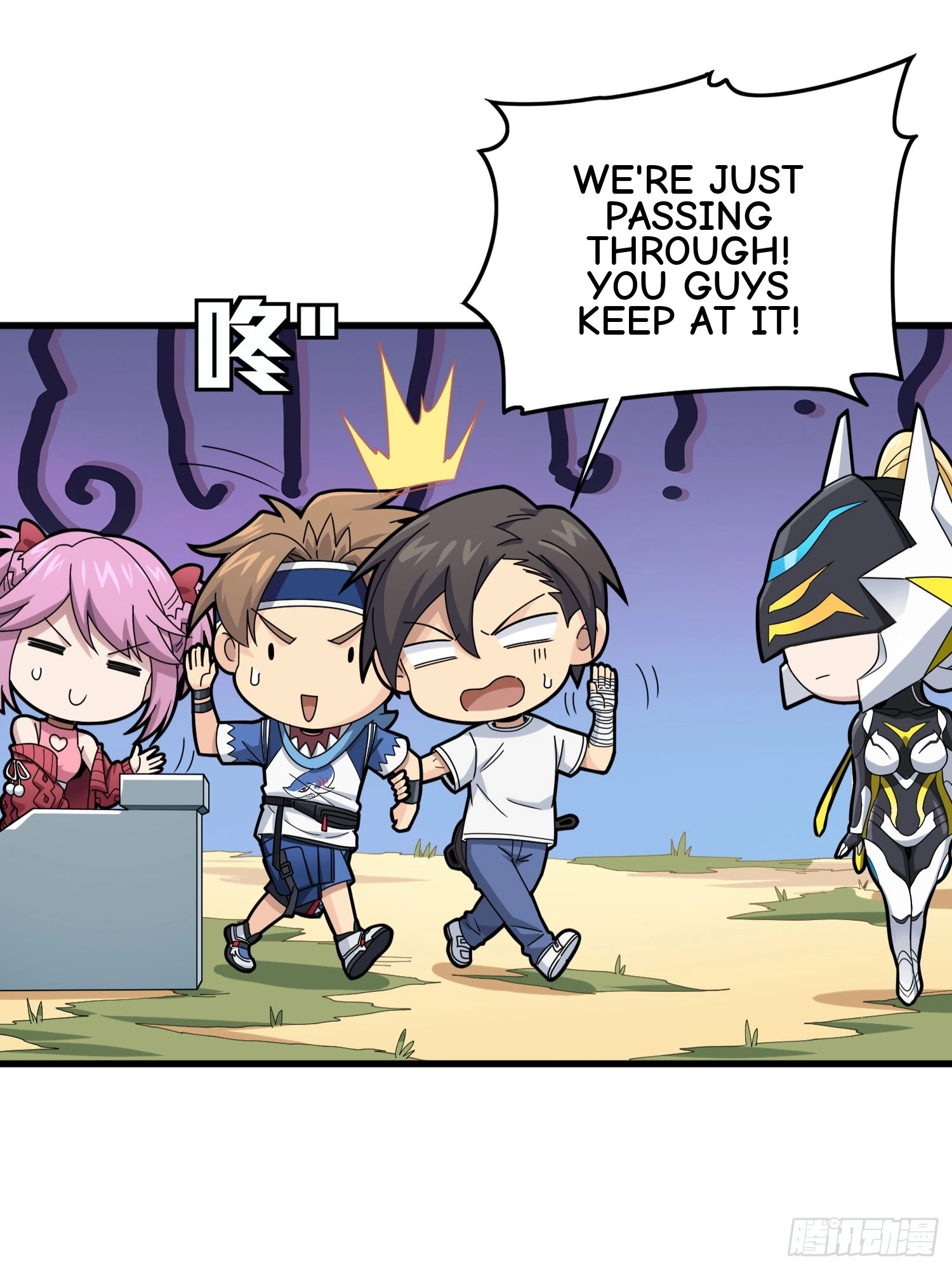Lucky Rookie Chapter 128 page 33 - 