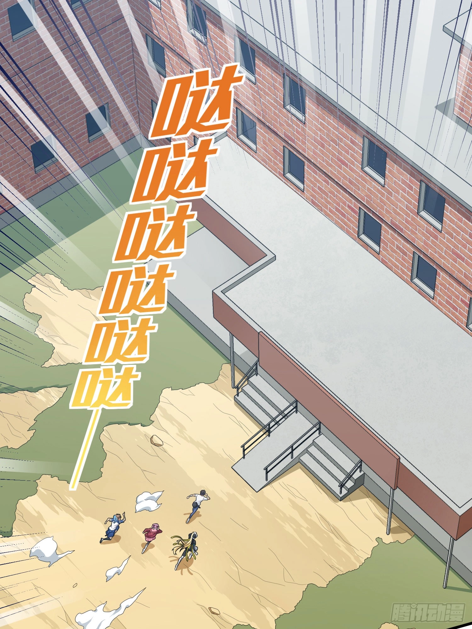 Lucky Rookie Chapter 128 page 57 - 