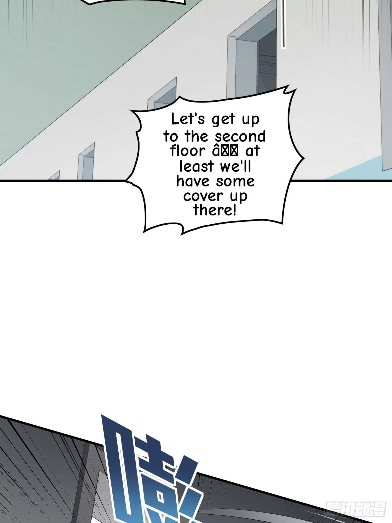 Lucky Rookie Chapter 128 page 59 - 