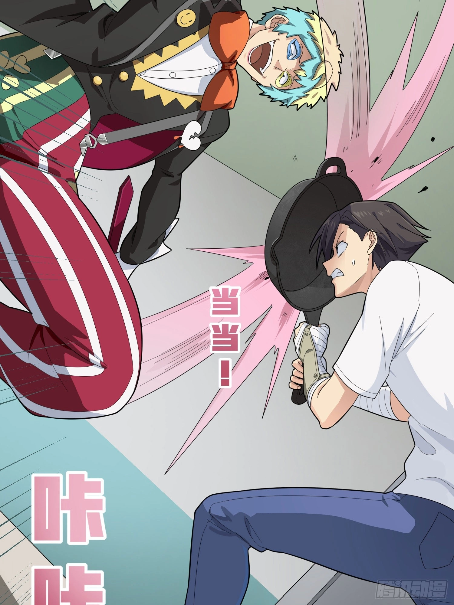 Lucky Rookie Chapter 128 page 73 - 