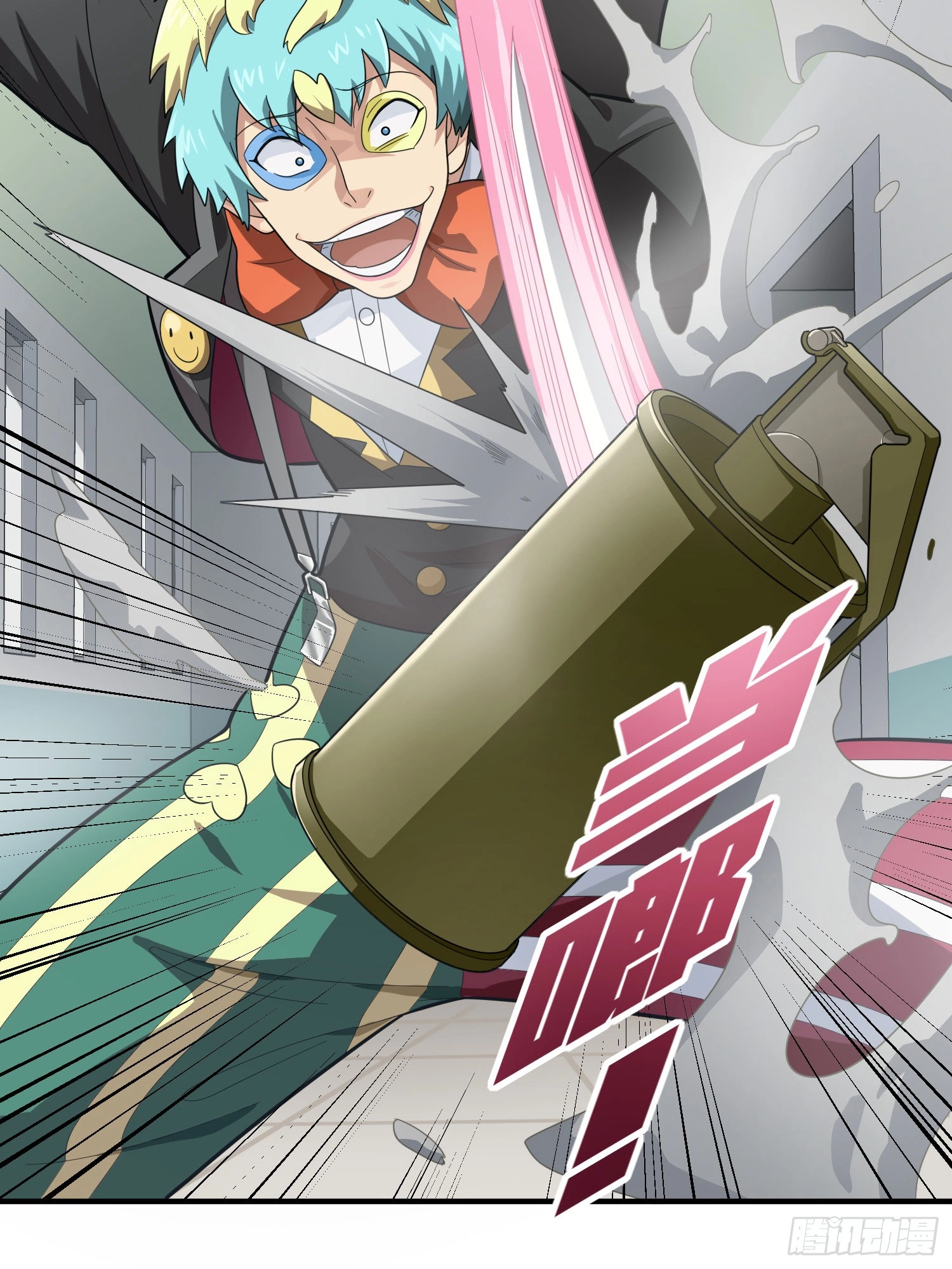 Lucky Rookie Chapter 128 page 78 - 
