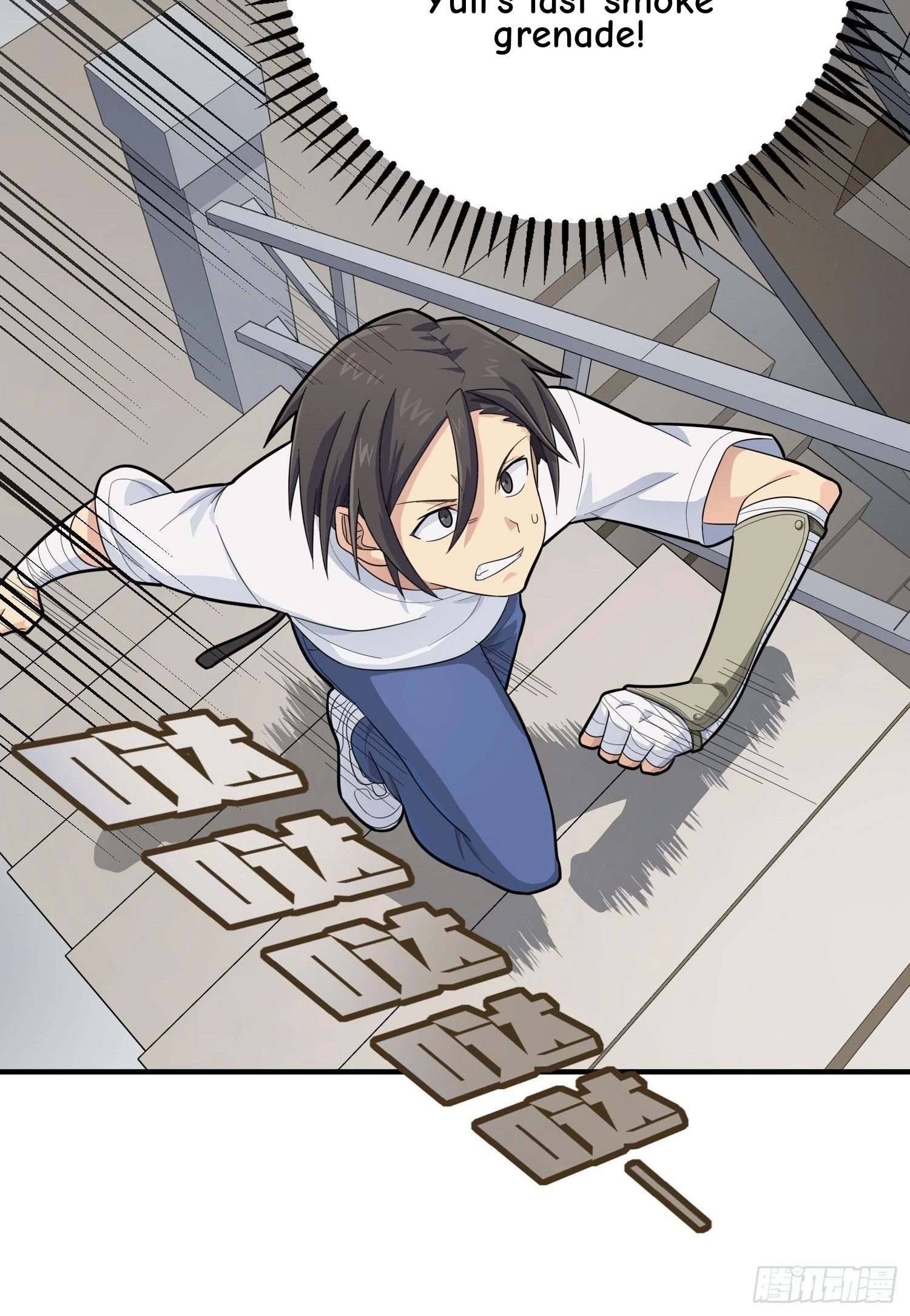 Lucky Rookie Chapter 128 page 83 - 