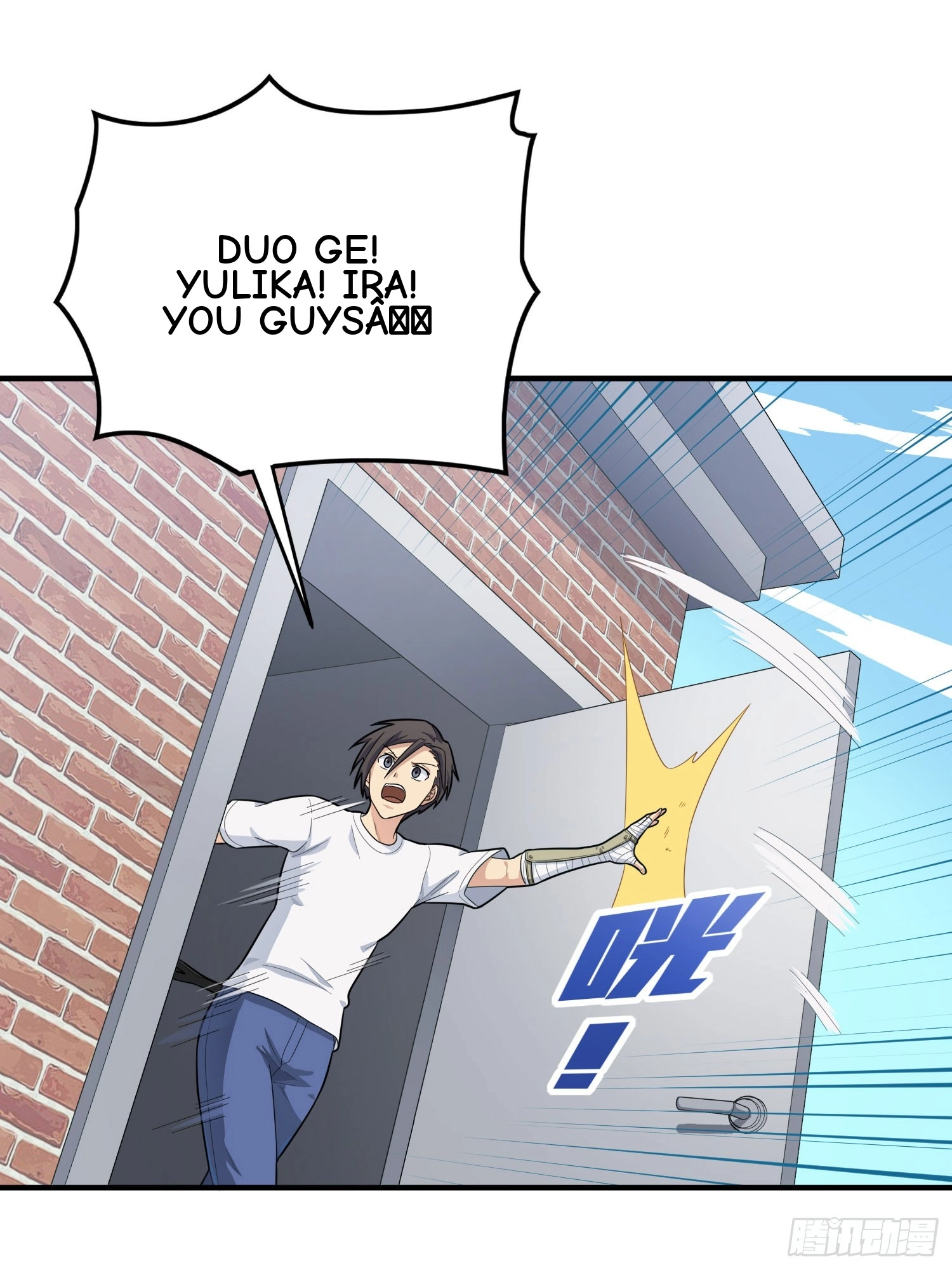 Lucky Rookie Chapter 128 page 84 - 