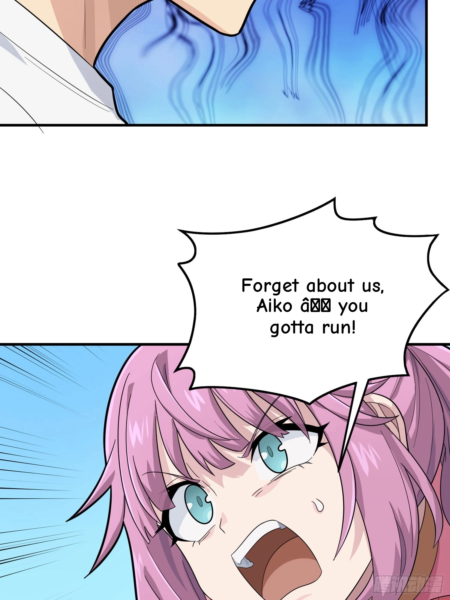 Lucky Rookie Chapter 128 page 96 - 