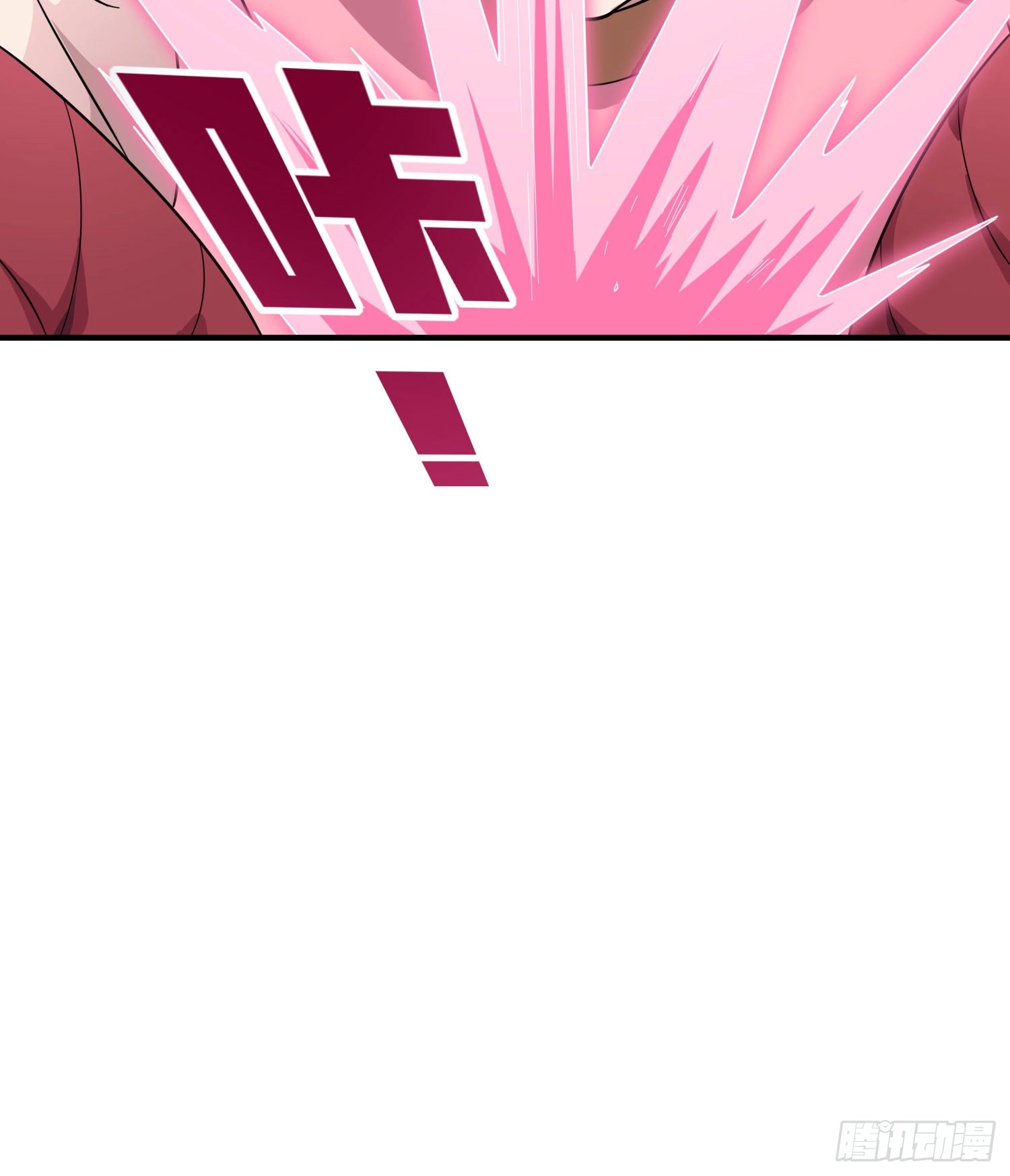 Lucky Rookie Chapter 128 page 99 - 