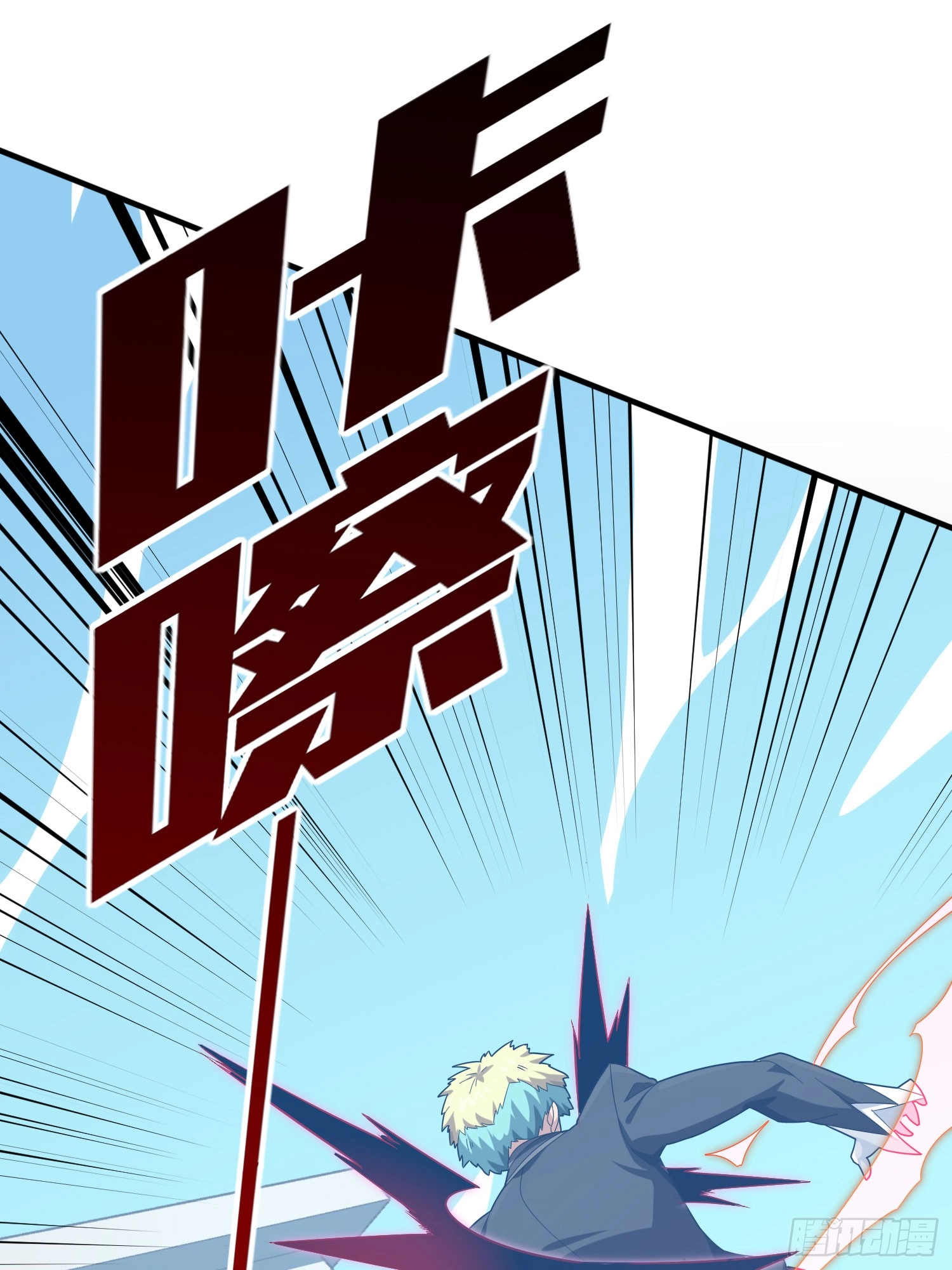 Lucky Rookie Chapter 129 page 12 - 